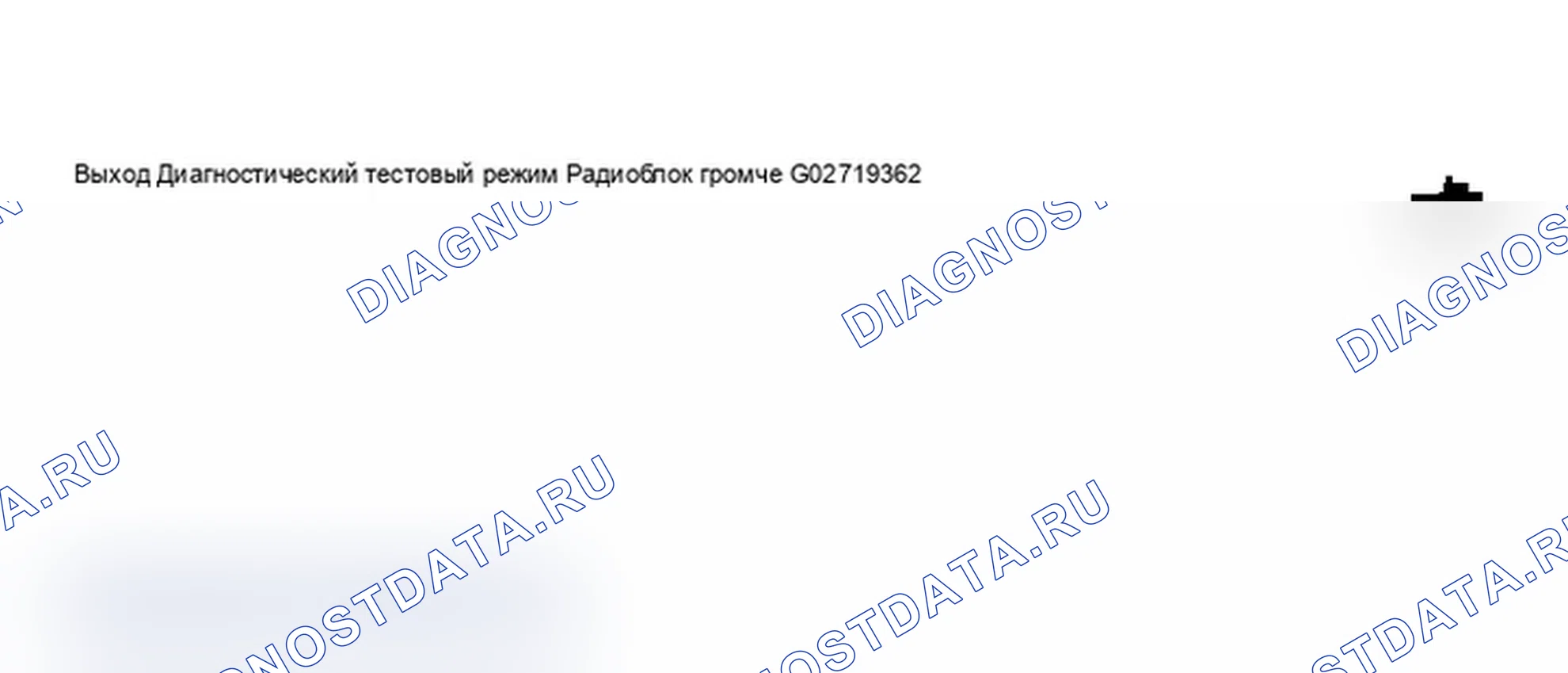 Рис. 283. Audi A6 C5 рестайлинг