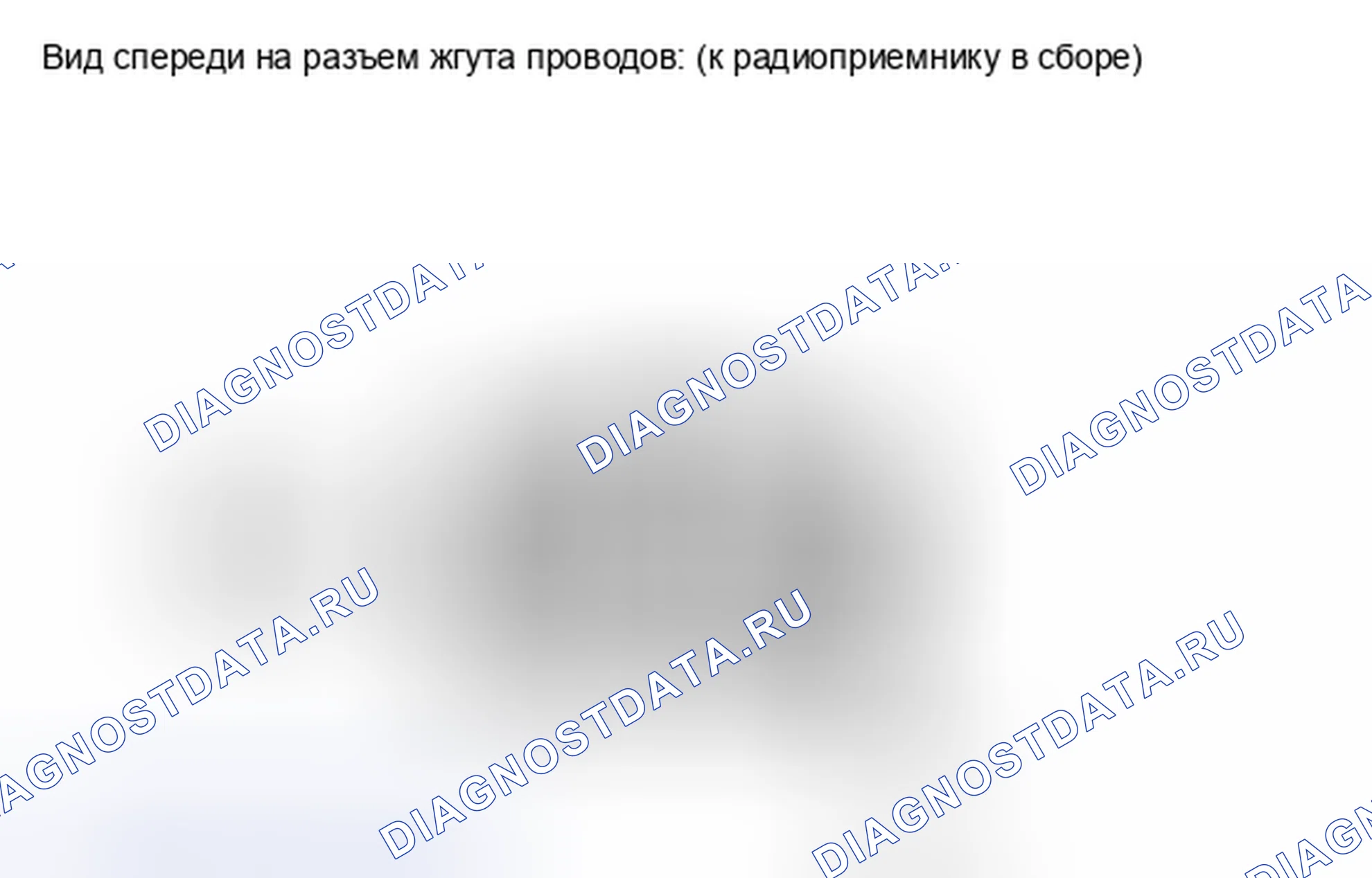 Рис. 120. Toyota Sequoia II рестайлинг