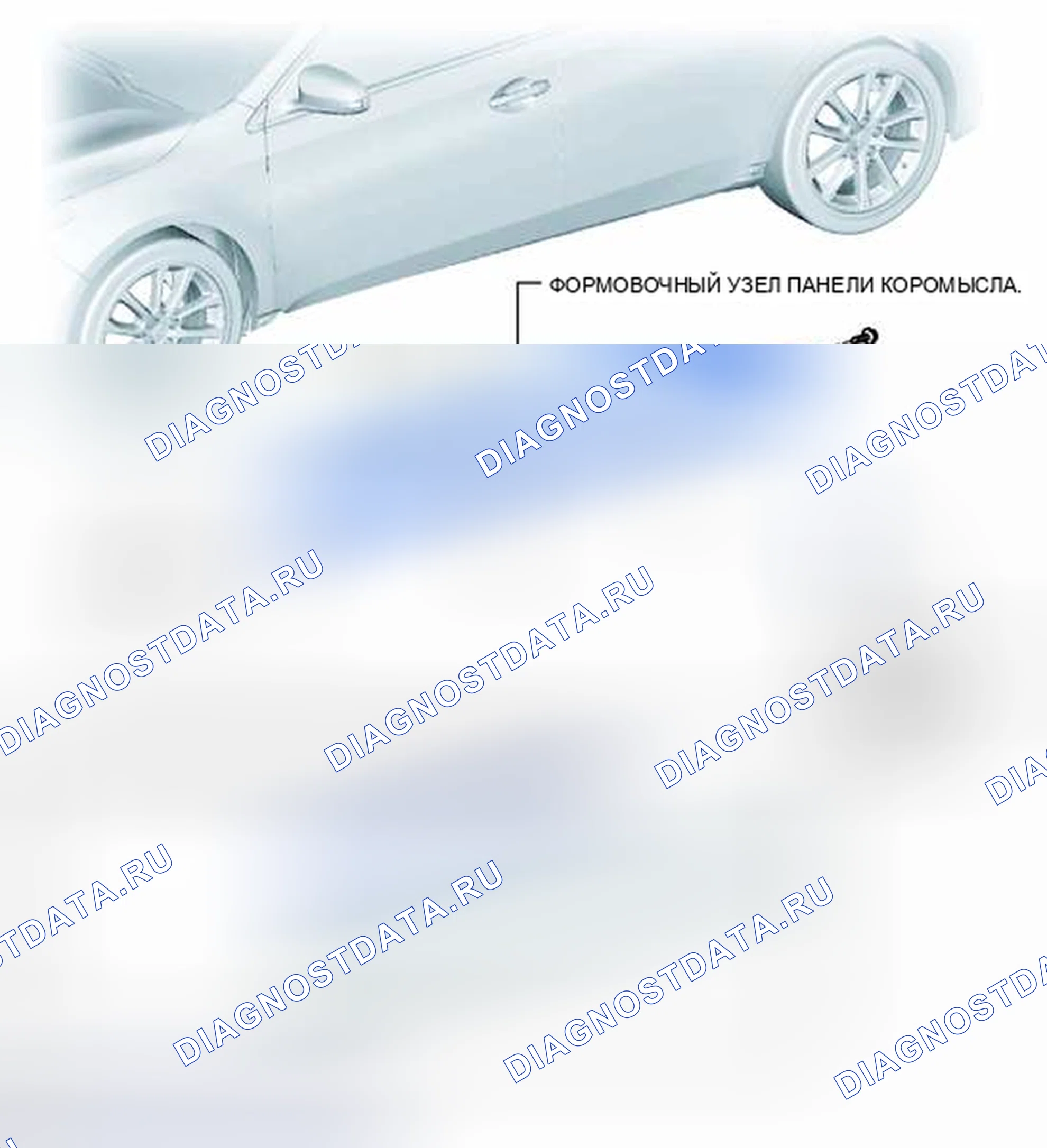 Рис. 289: ИЛЛЮСТРАЦИЯ. Toyota Avalon XX40