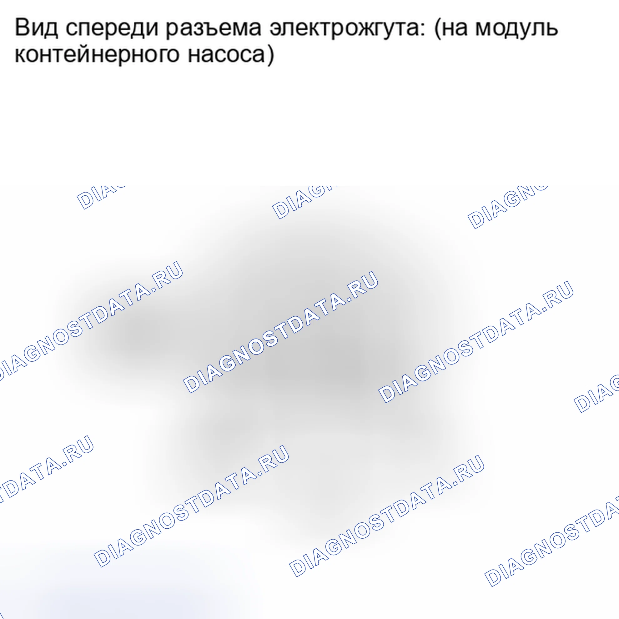 Рис. 309. Toyota Camry XV40 рестайлинг