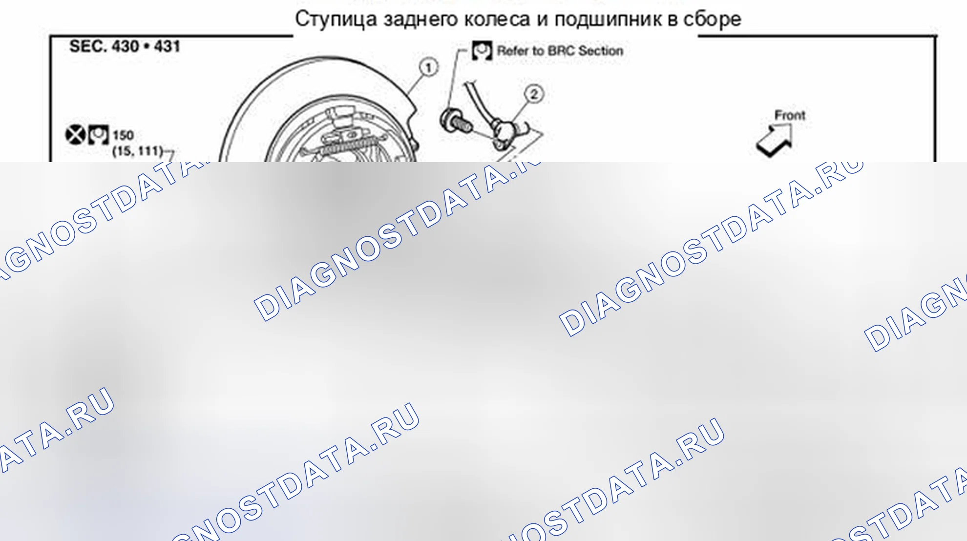 Рис. 24: Демонтаж и монтаж. Honda N-VAN I
