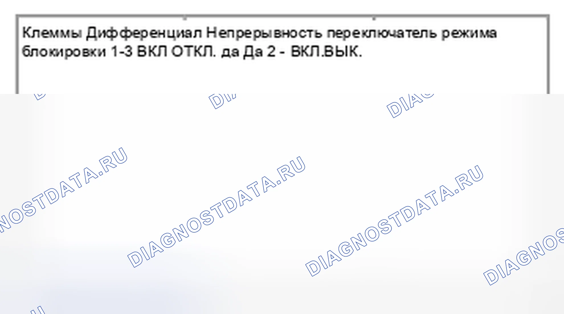 Рис. 106. Suzuki Equator I