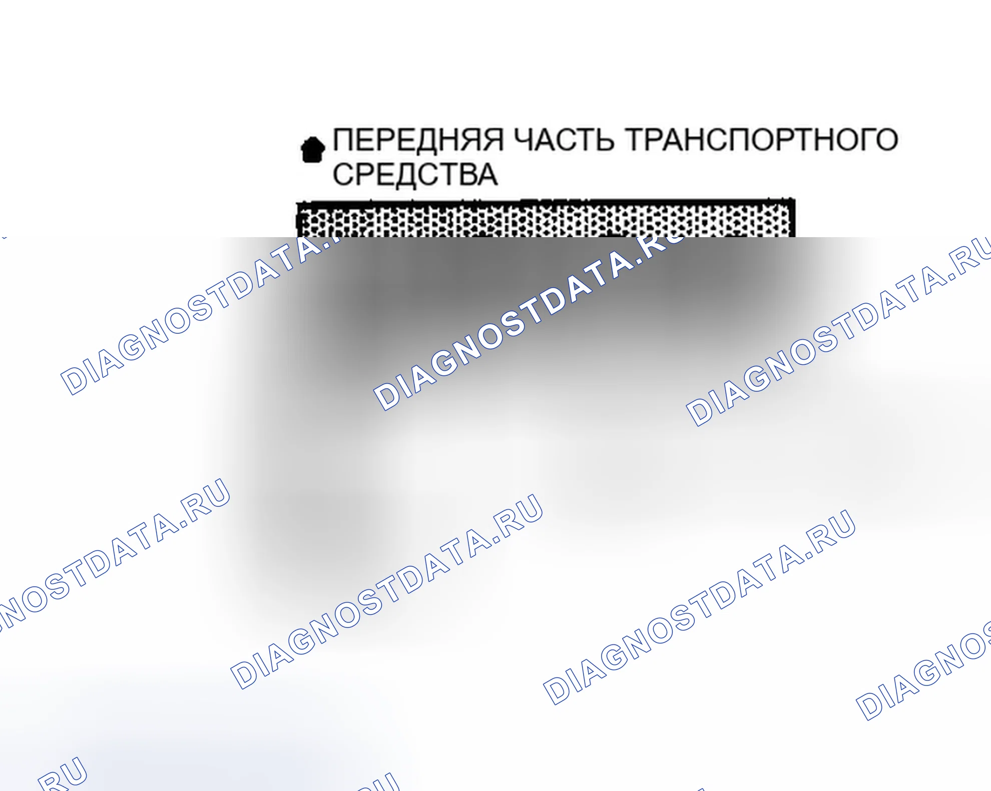 Рис. 3: порядок работы цилиндров / вращение распределителя (2.0L). Dodge Spirit I