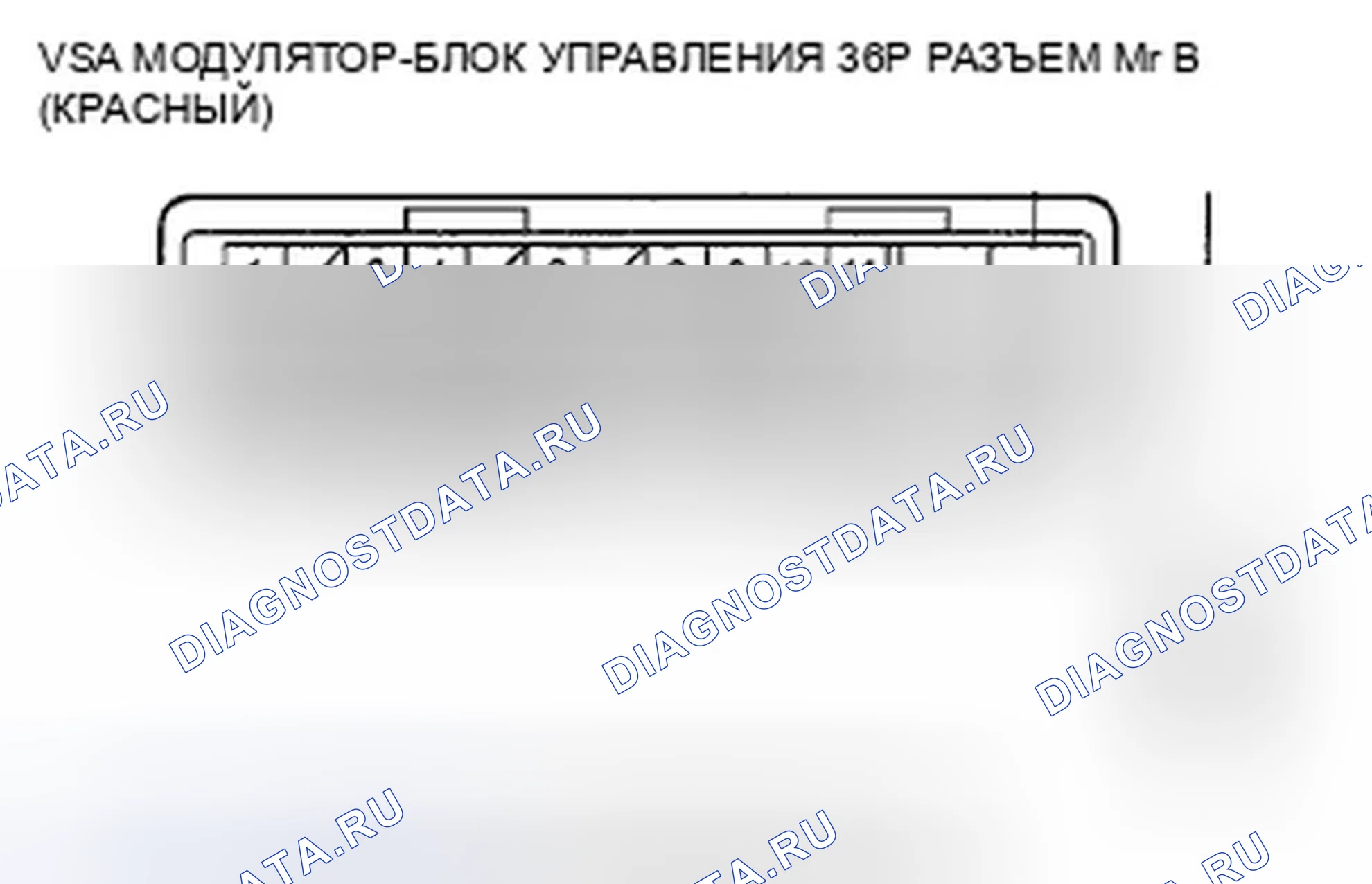 Рис. 51: расшифровка кода ошибки 51-12: Неисправность цепи электропривода. Honda Fit GE