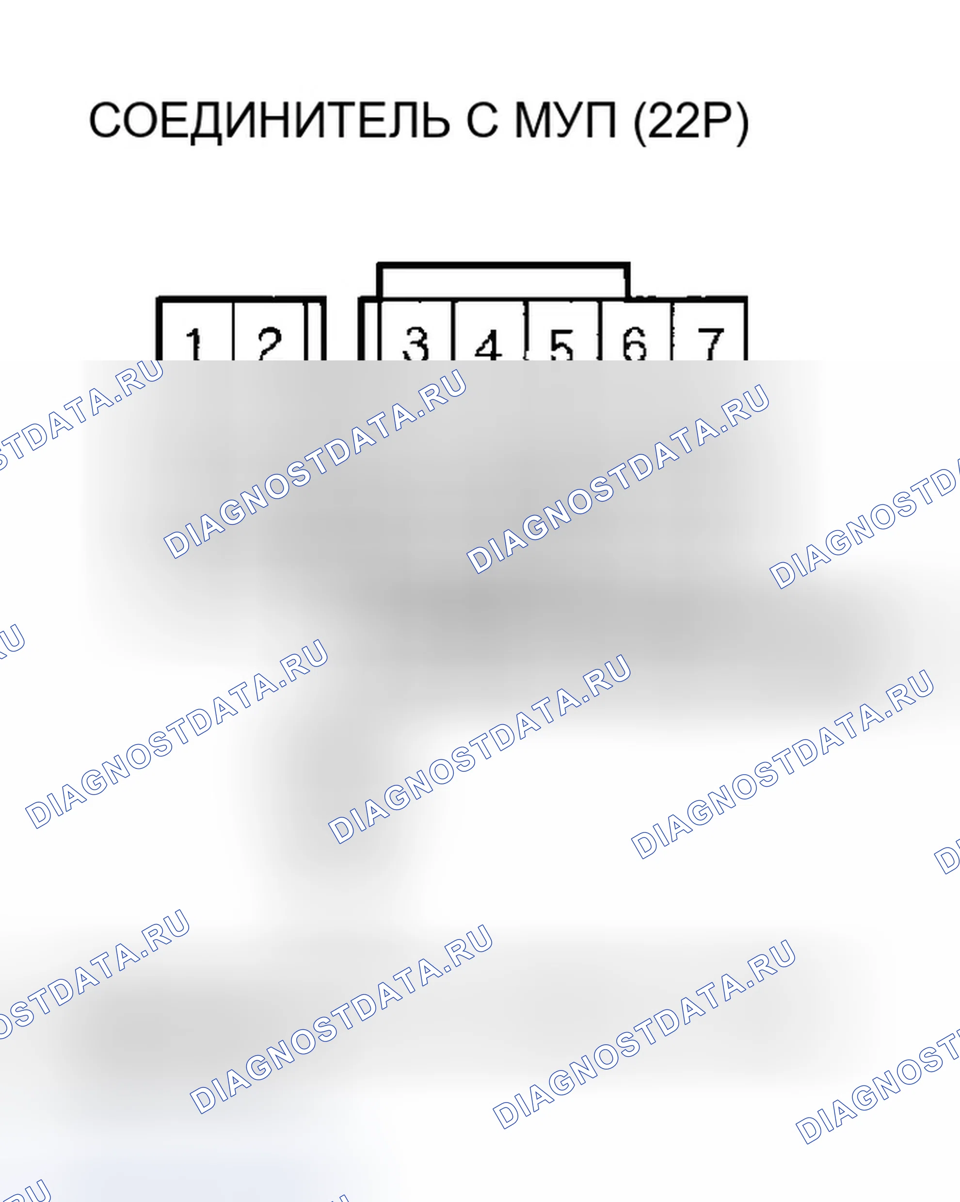 Рис. 566: расшифровка кода ошибки P0847: Короткое замыкание в цепи реле давления жидкости 3-й передачи сцепления или 3-й передачи сцепления. Honda CR-V II рестайлинг