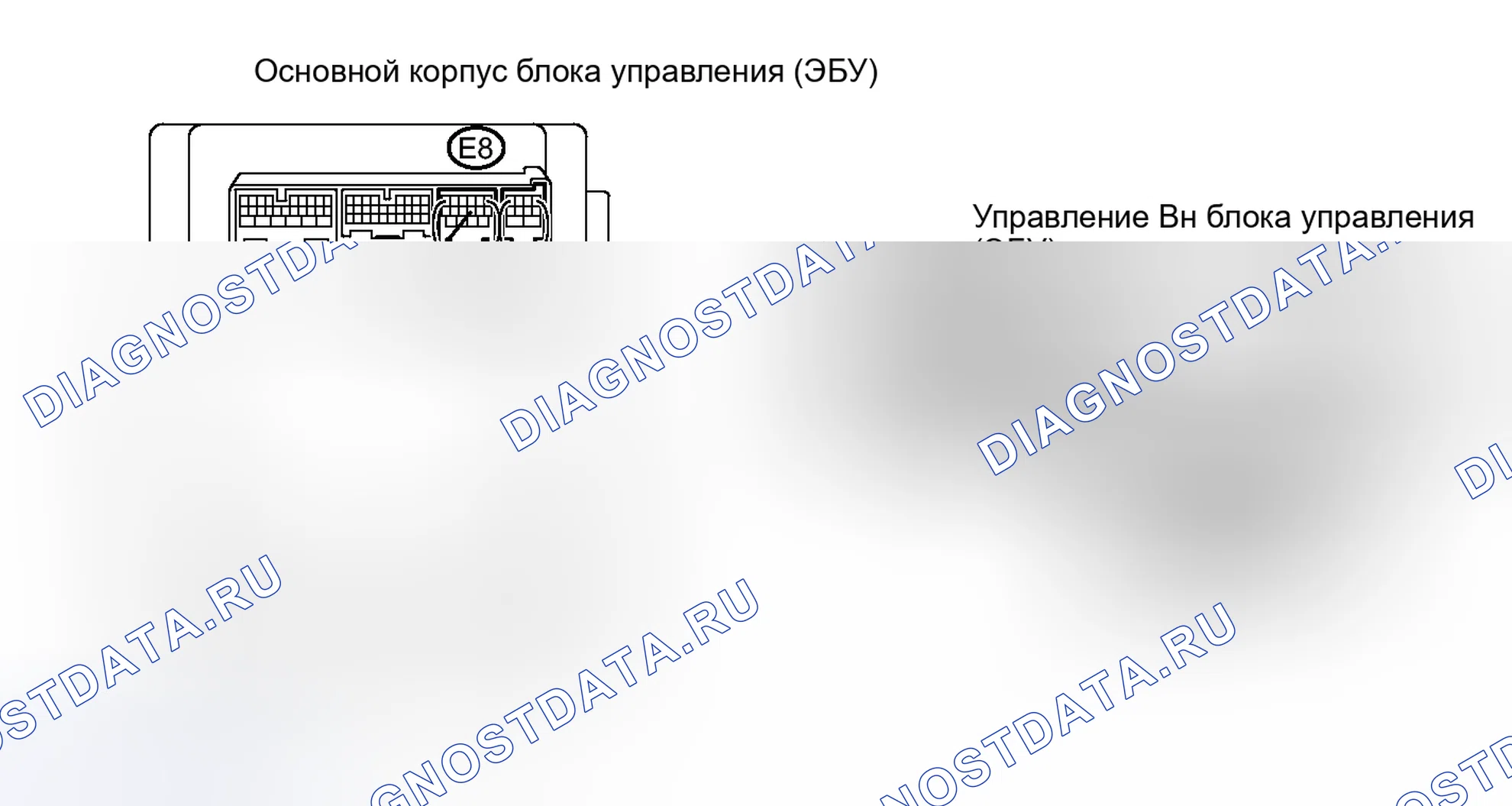 Рис. 337. Toyota Camry XV40 рестайлинг