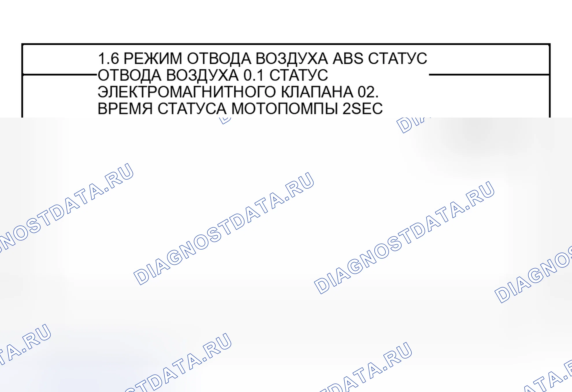 Рис. 59. Geely Tugella I рестайлинг