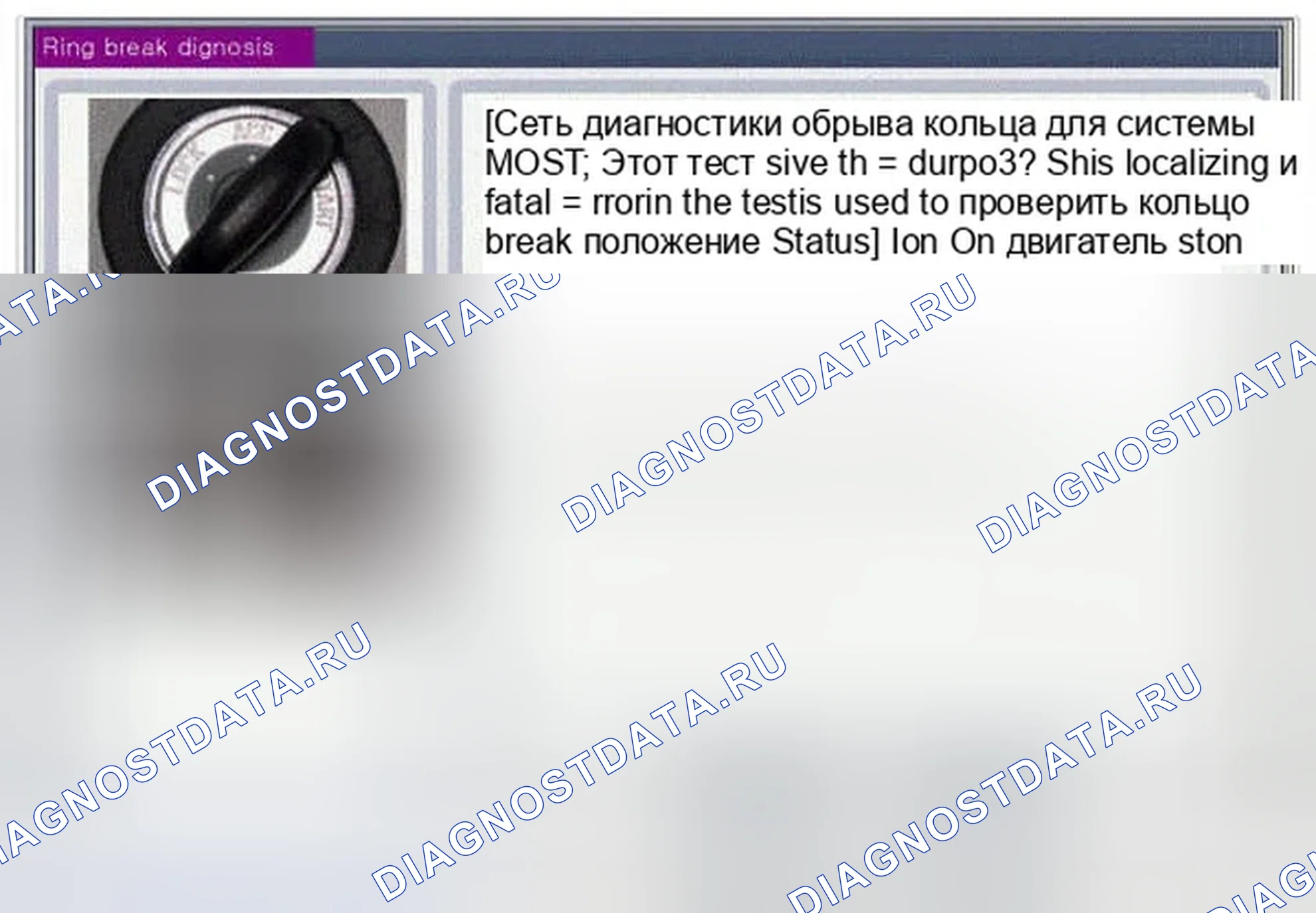 Рис. 152: Мониторинг данных Scantool. Hyundai Genesis I рестайлинг