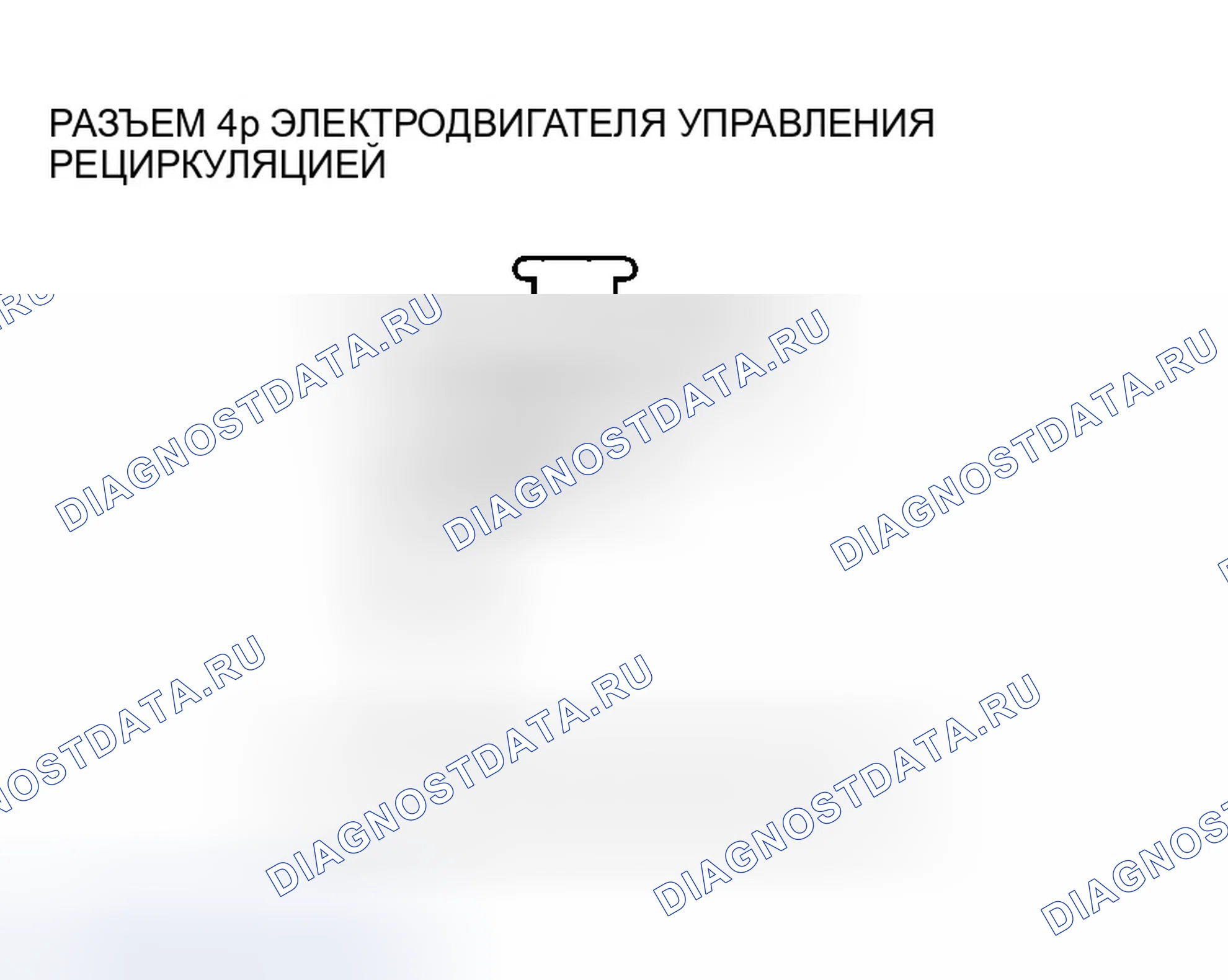 Рис. 47: Поиск и устранение неисправностей в цепи электродвигателя управления рециркуляцией. Honda Insight ZE1