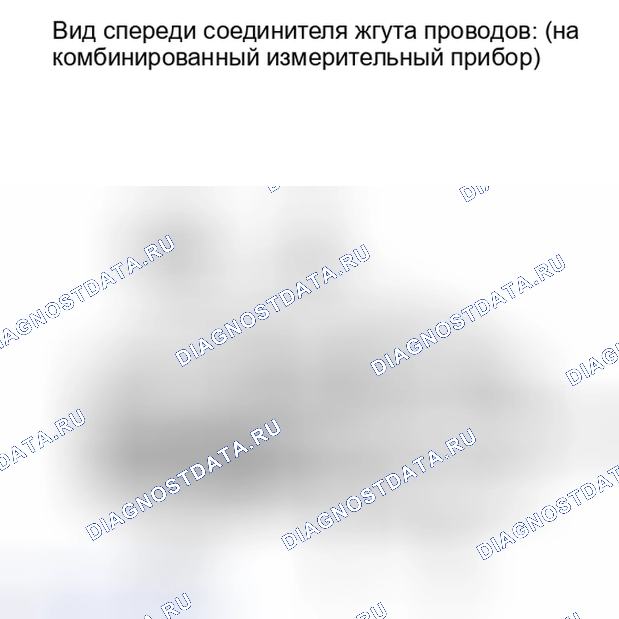 Рис. 9: ПОРЯДОК ВЫПОЛНЕНИЯ РАБОТ. Toyota Corolla X рестайлинг