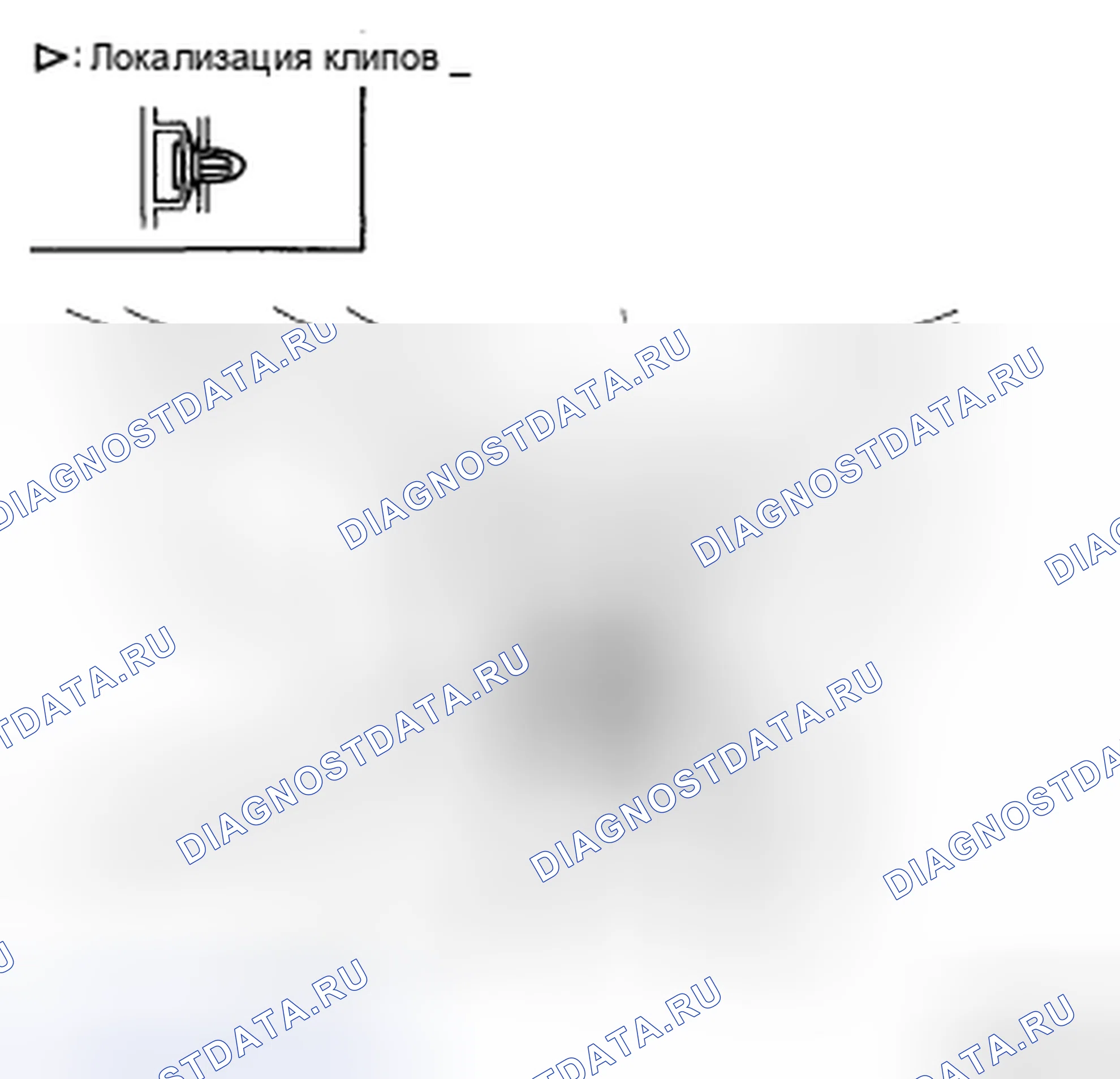 Рис. 32: ЗАМЕНА ДВЕРНОЙ ОТДЕЛКИ. Geely Preface I рестайлинг
