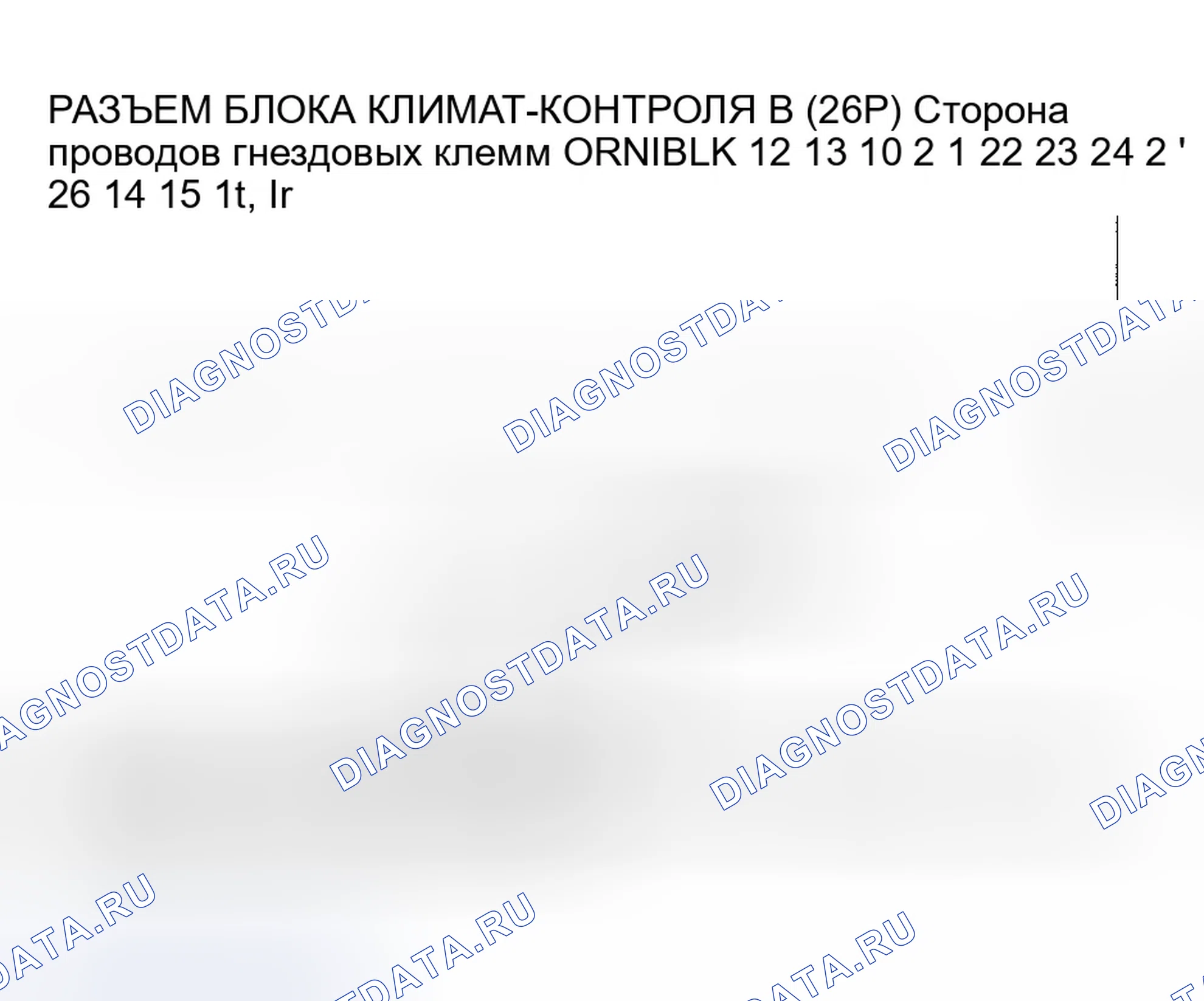Рис. 61. Honda Odyssey II