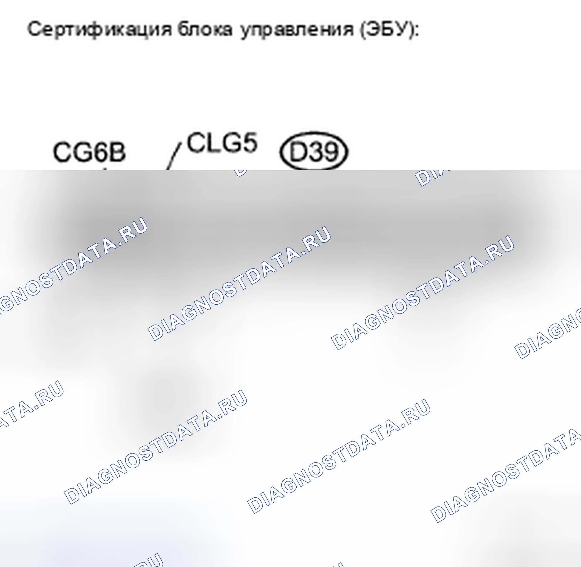 Рис. 144: ПРОЦЕДУРА КОНТРОЛЯ. Toyota Avalon XX30 рестайлинг