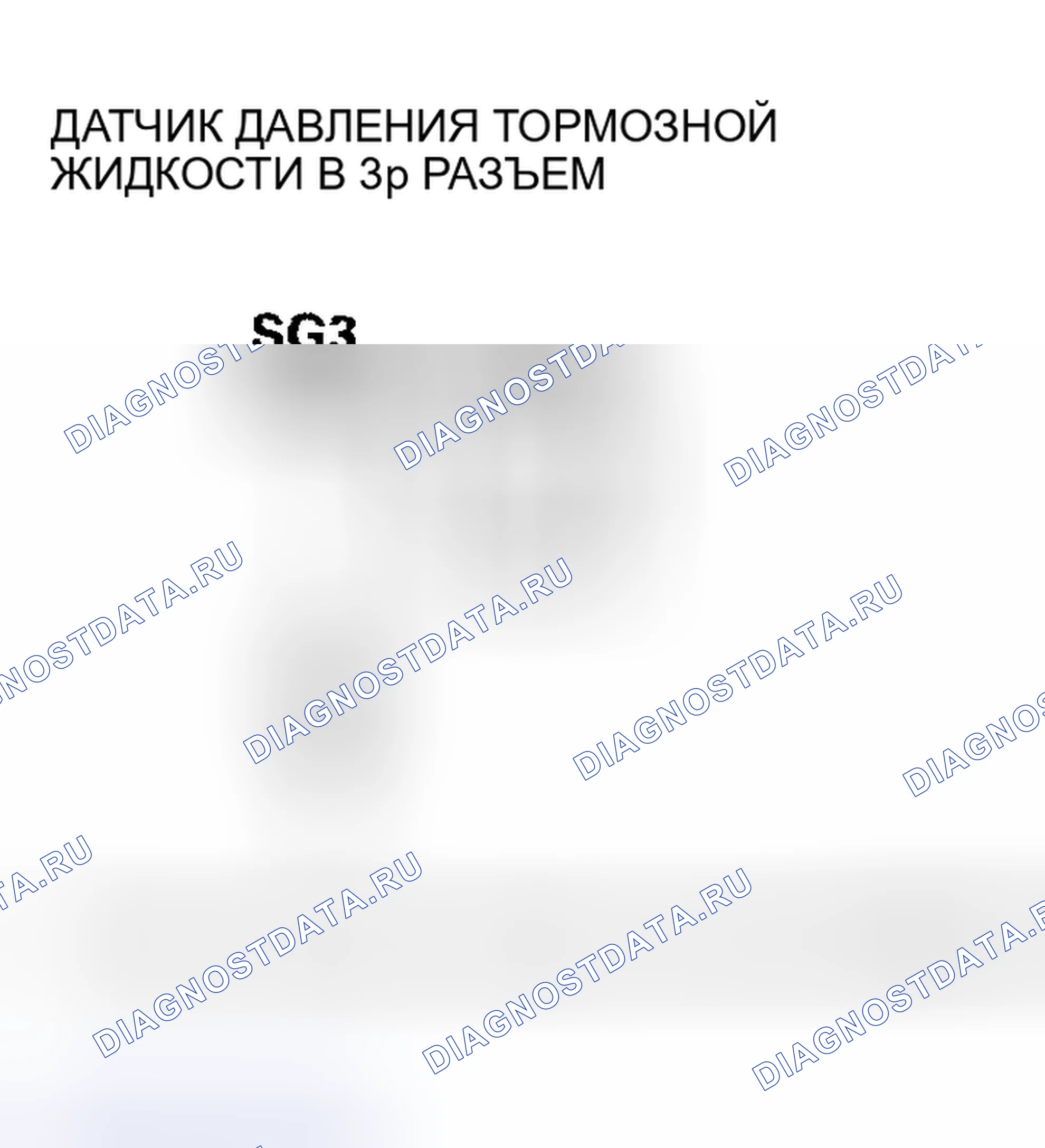 Рис. 22. Honda Insight I