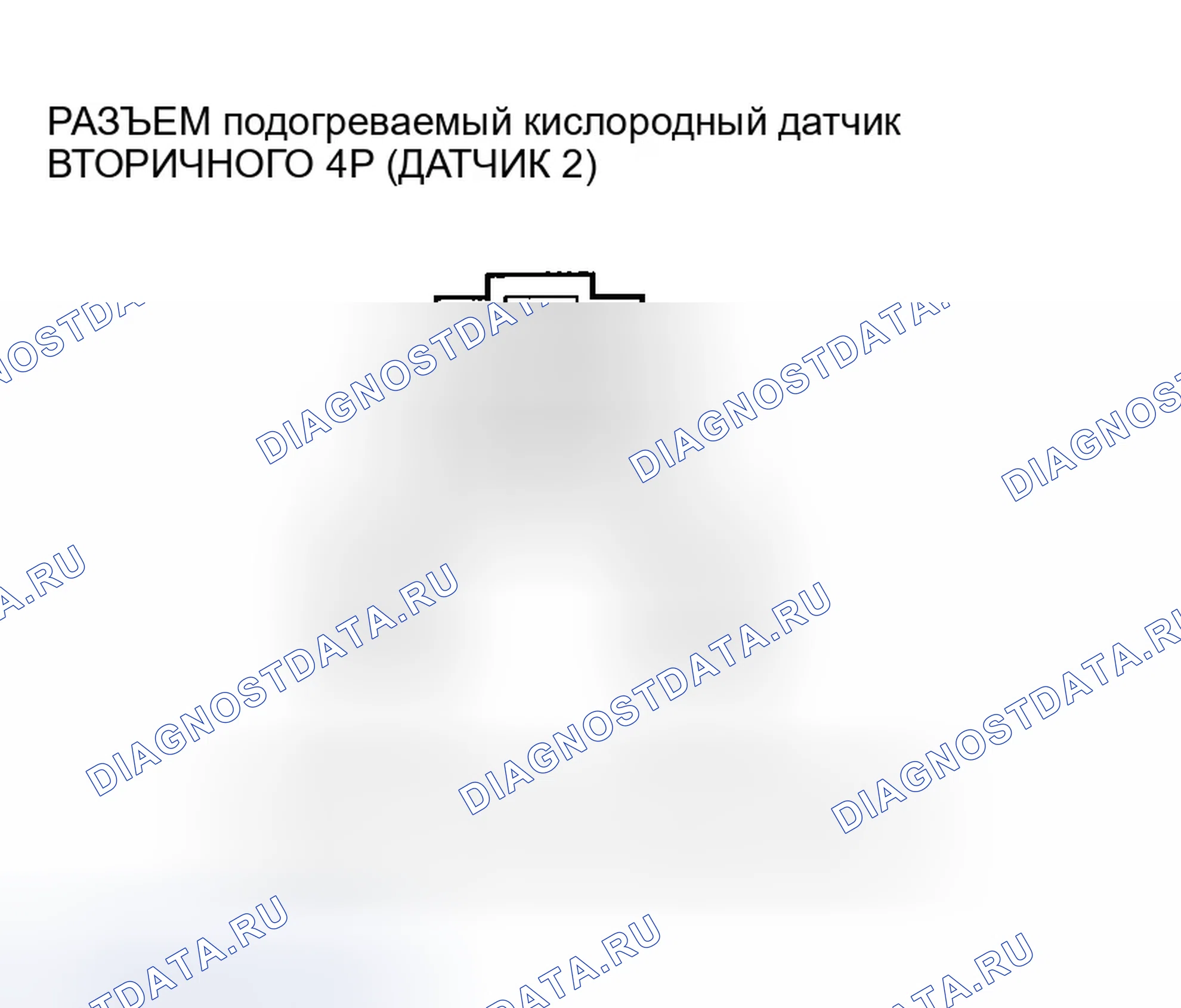Рис. 428. Honda Accord VII