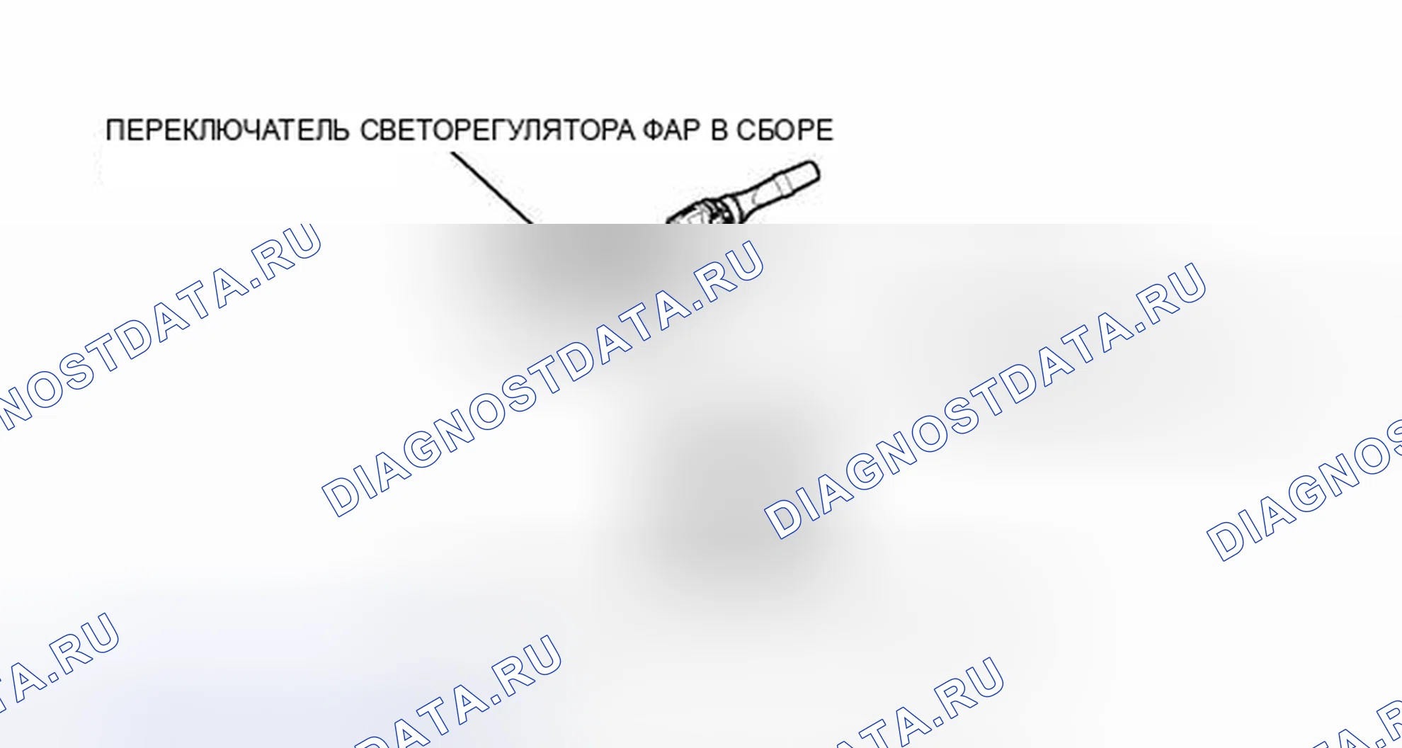 Рис. 104: ИЛЛЮСТРАЦИЯ. Lexus CT I
