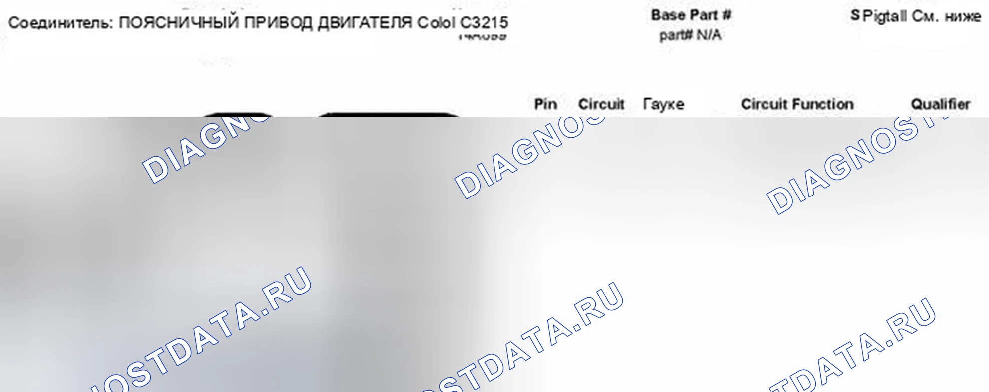 Рис. 619. Ford Edge I рестайлинг