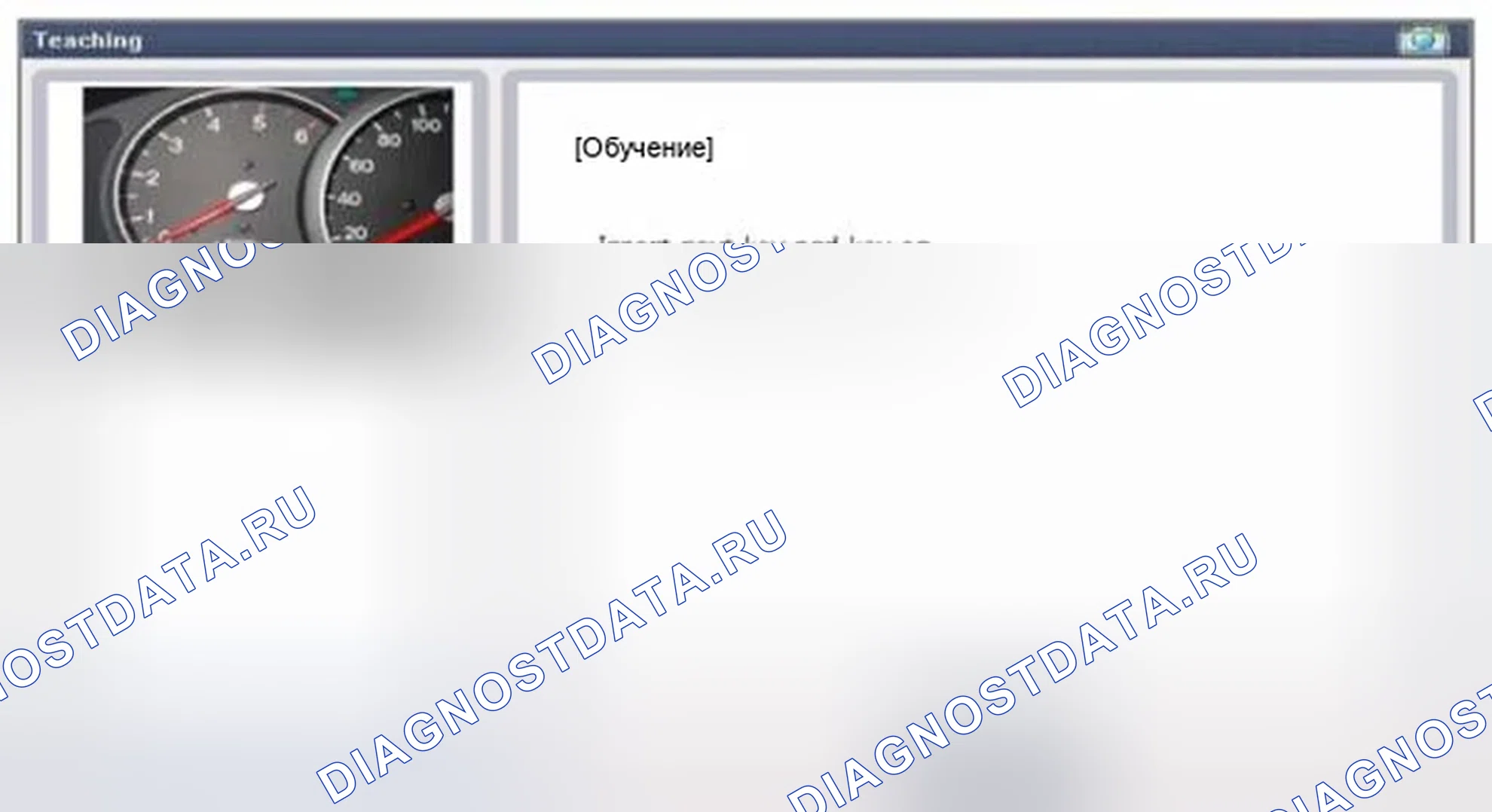Рис. 136. Hyundai Elantra V