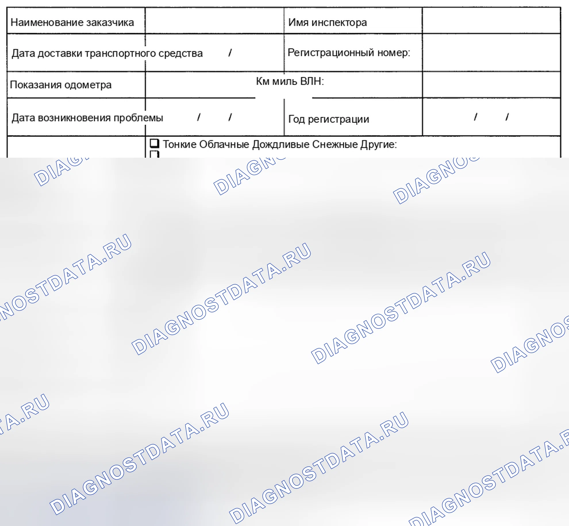 Рис. 141: ПРОВЕРКА подушки безопасности. Subaru Impreza GH