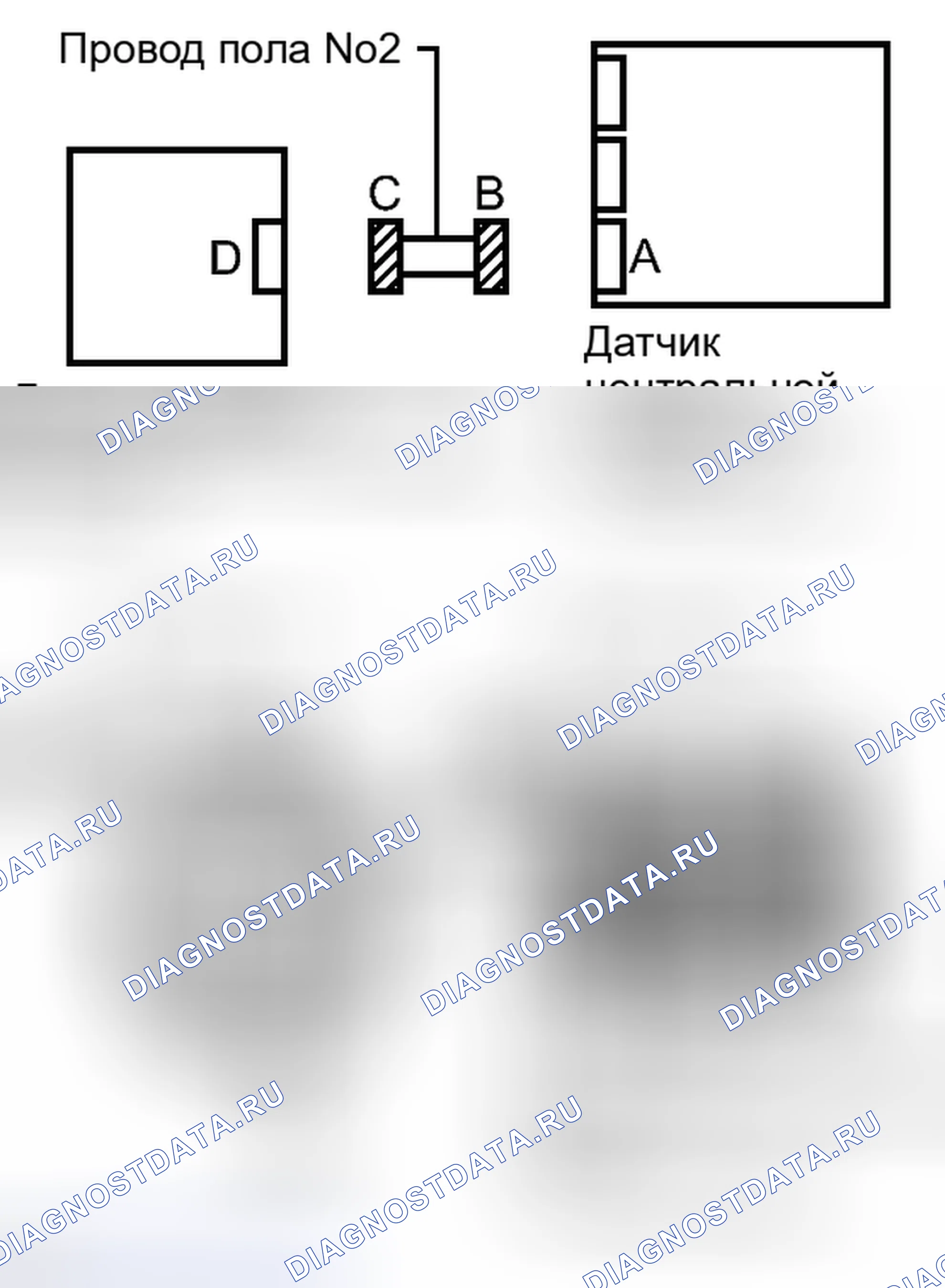 Рис. 238. Haval H6S I