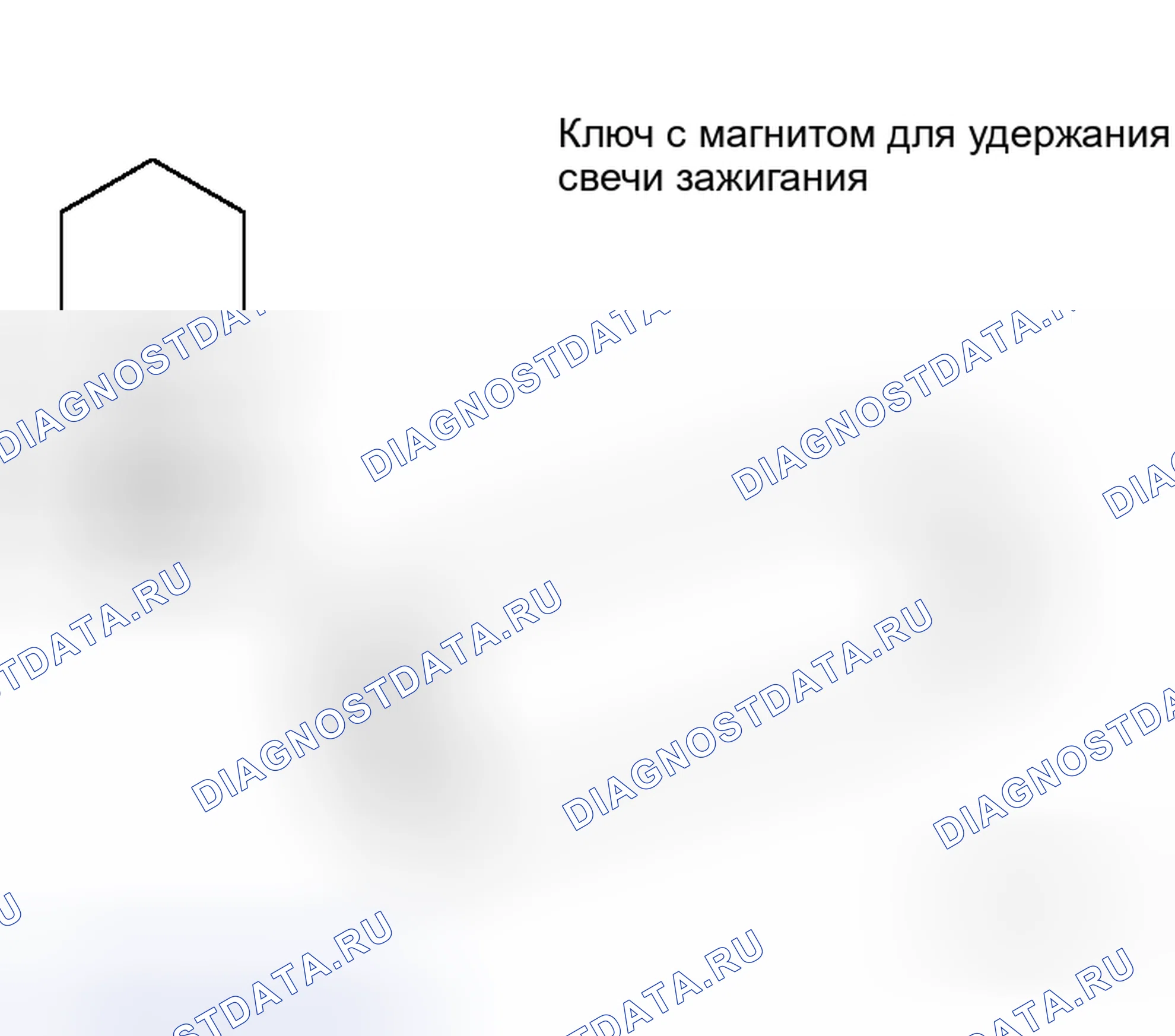 Рис. 26: ДЕМОНТАЖ. Honda Odyssey I
