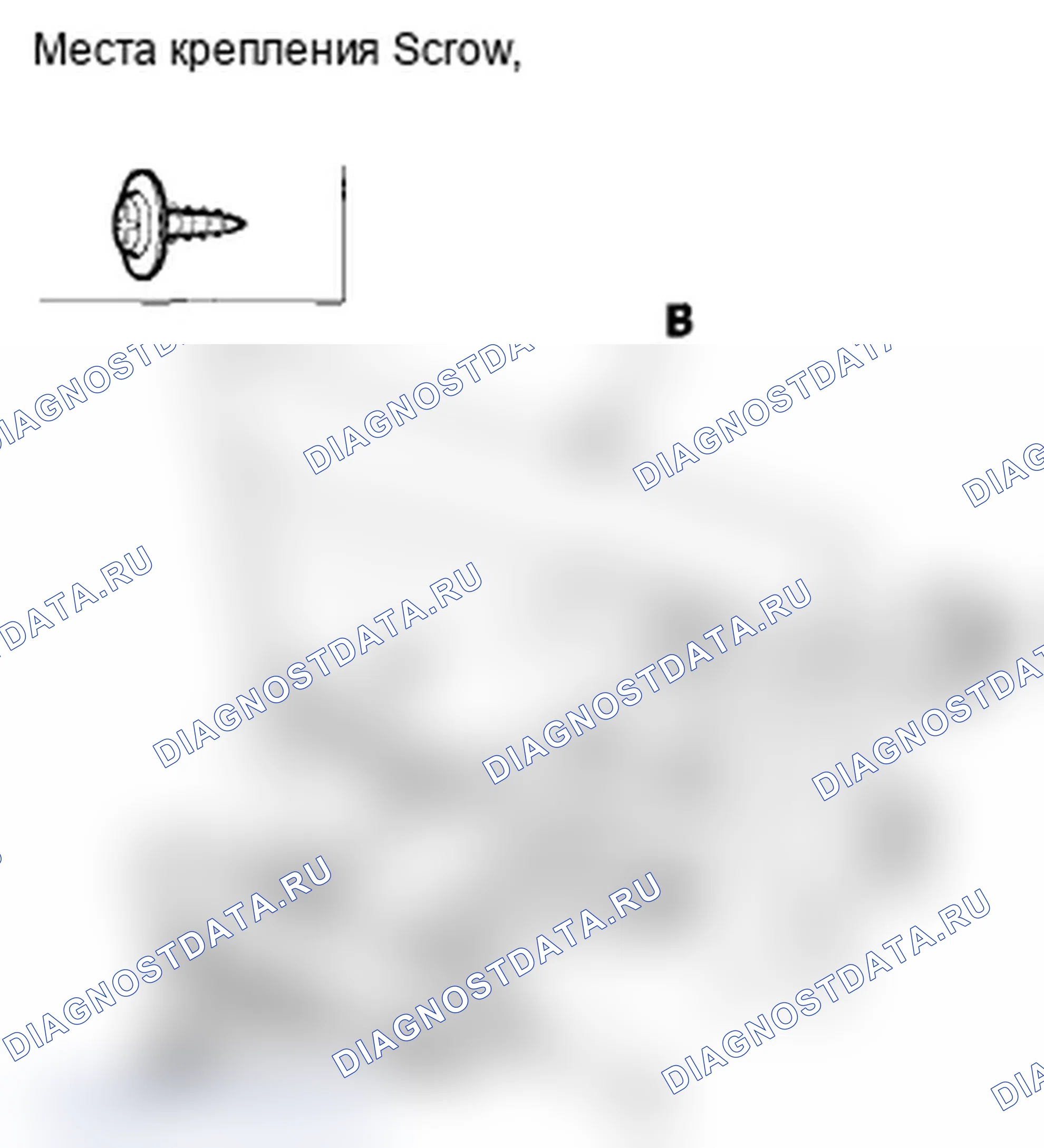Рис. 98. Acura TL IV рестайлинг