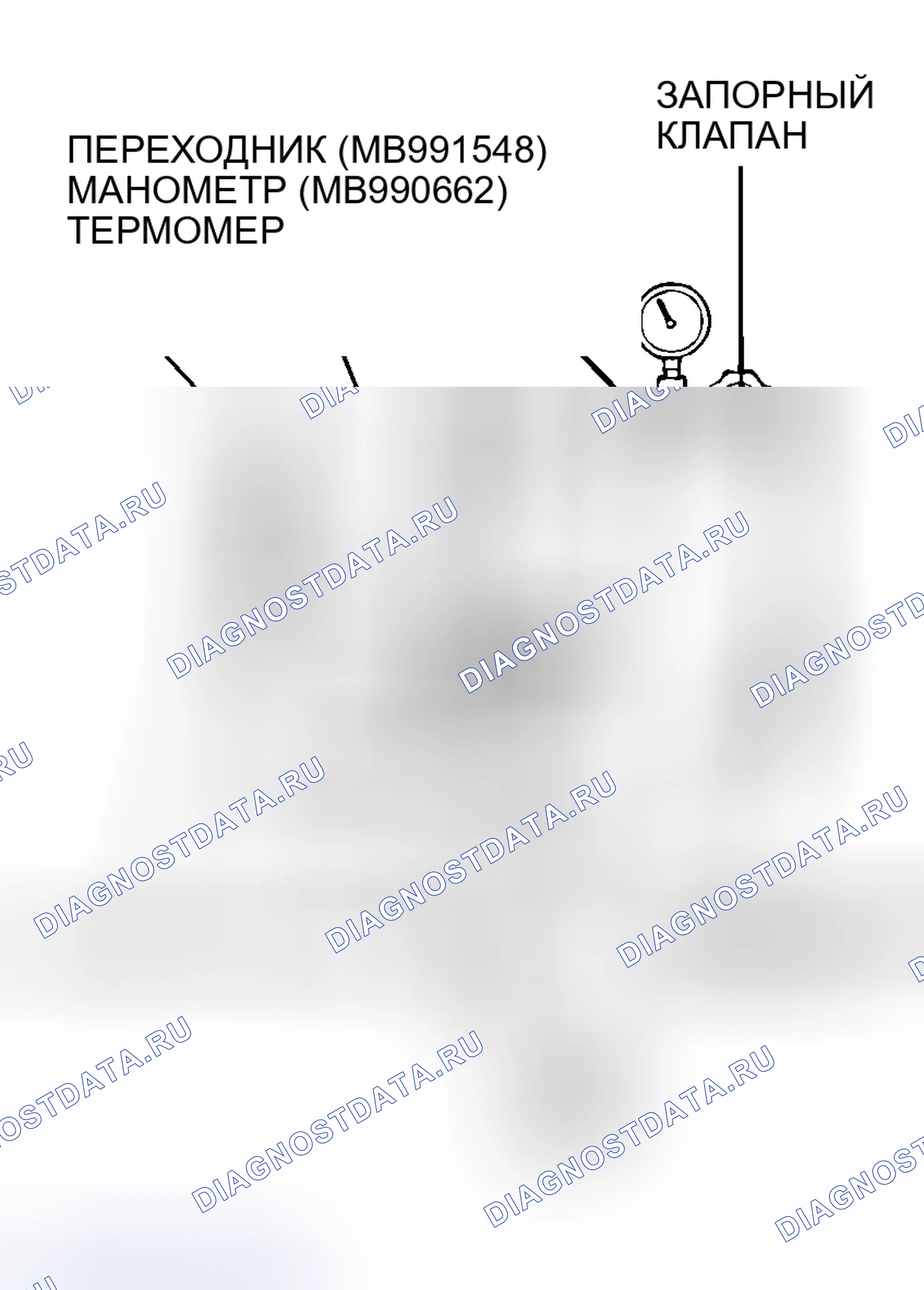 Рис. 90. Mitsubishi Lancer IX рестайлинг