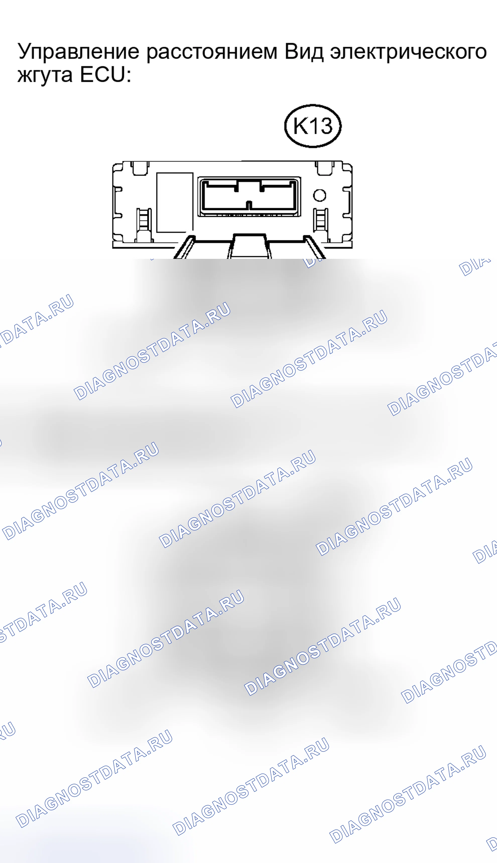 Рис. 23. Haval H8 I