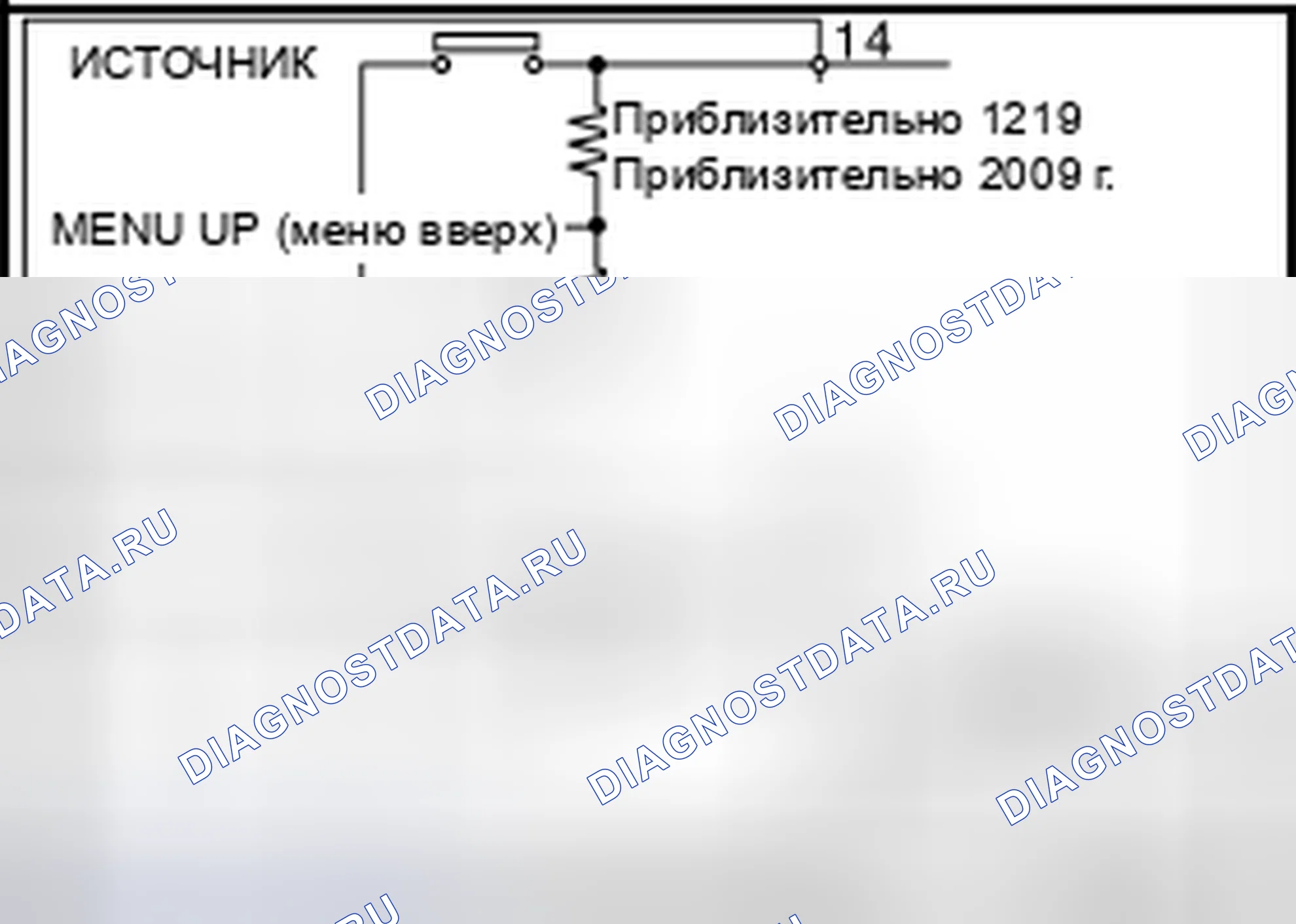 Рис. 26: БЕЗ ГРОМКОЙ ТЕЛЕФОННОЙ СИСТЕМЫ: проверка компонентов. Infiniti EX37 I