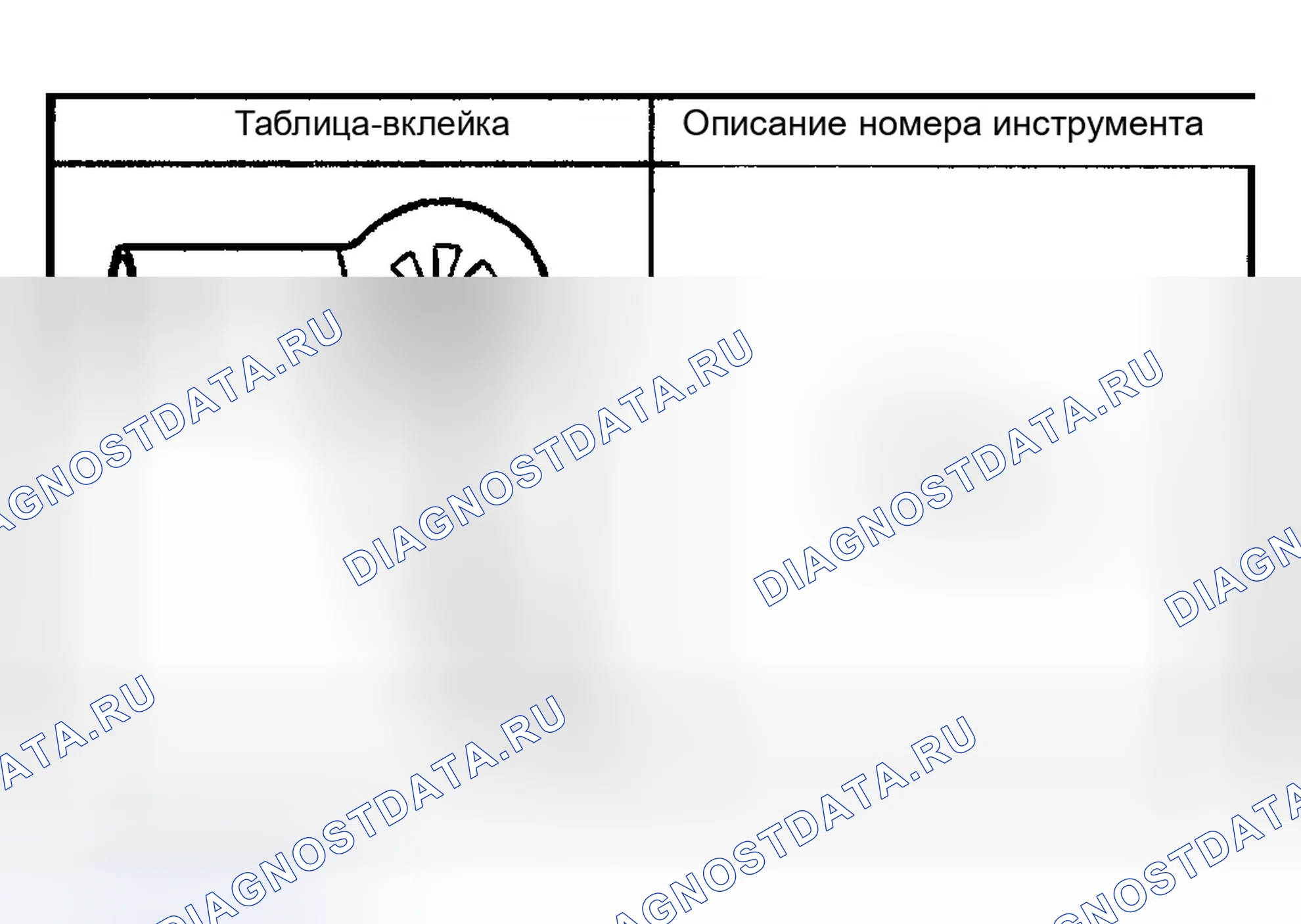 Рис. 22: СПЕЦИАЛЬНЫЕ ИНСТРУМЕНТЫ И ОБОРУДОВАНИЕ. Chevrolet Silverado 2500 