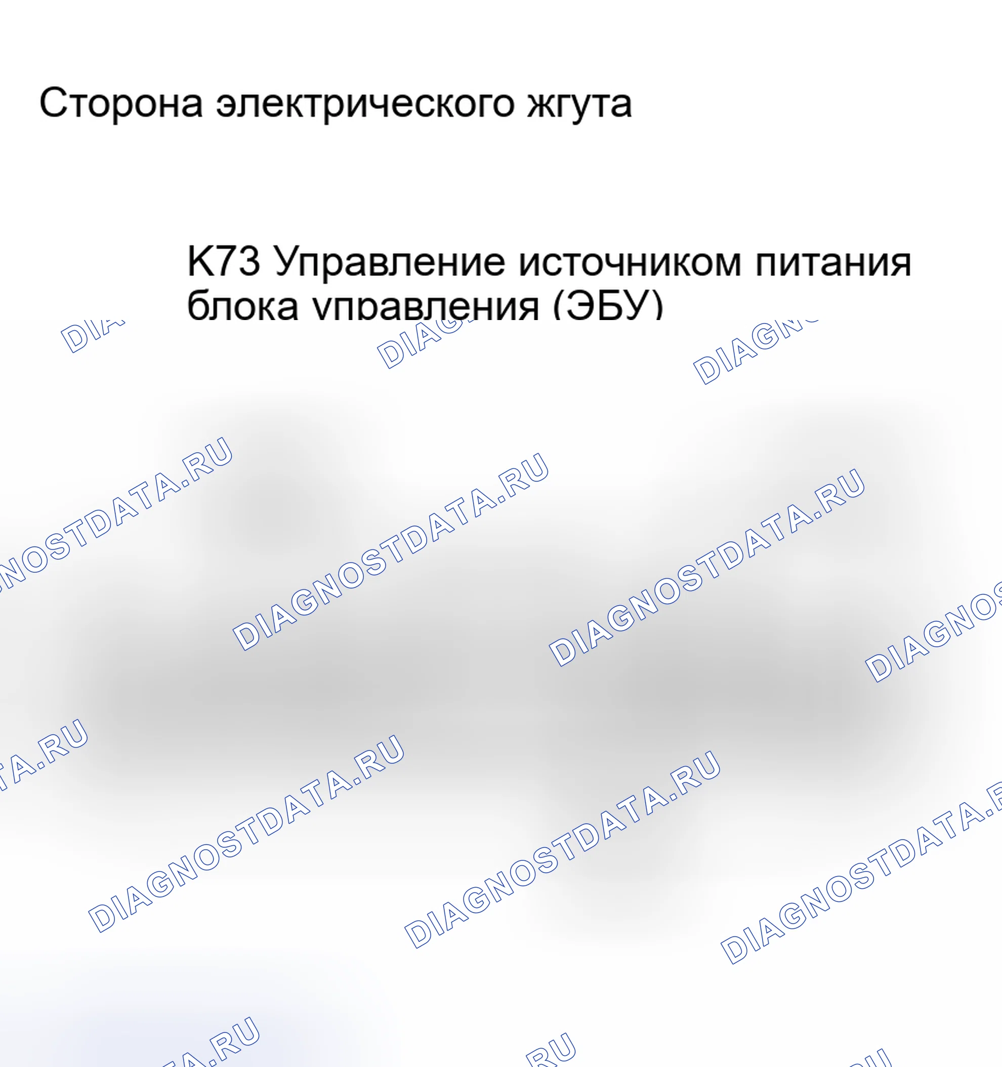 Рис. 24. Haval H8 I