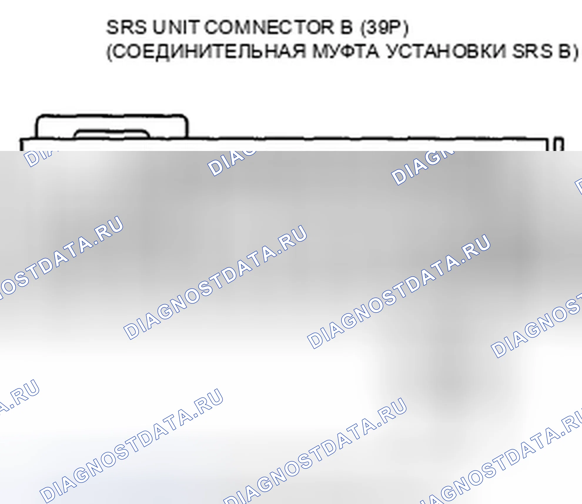Рис. 477. Honda Accord VIII рестайлинг