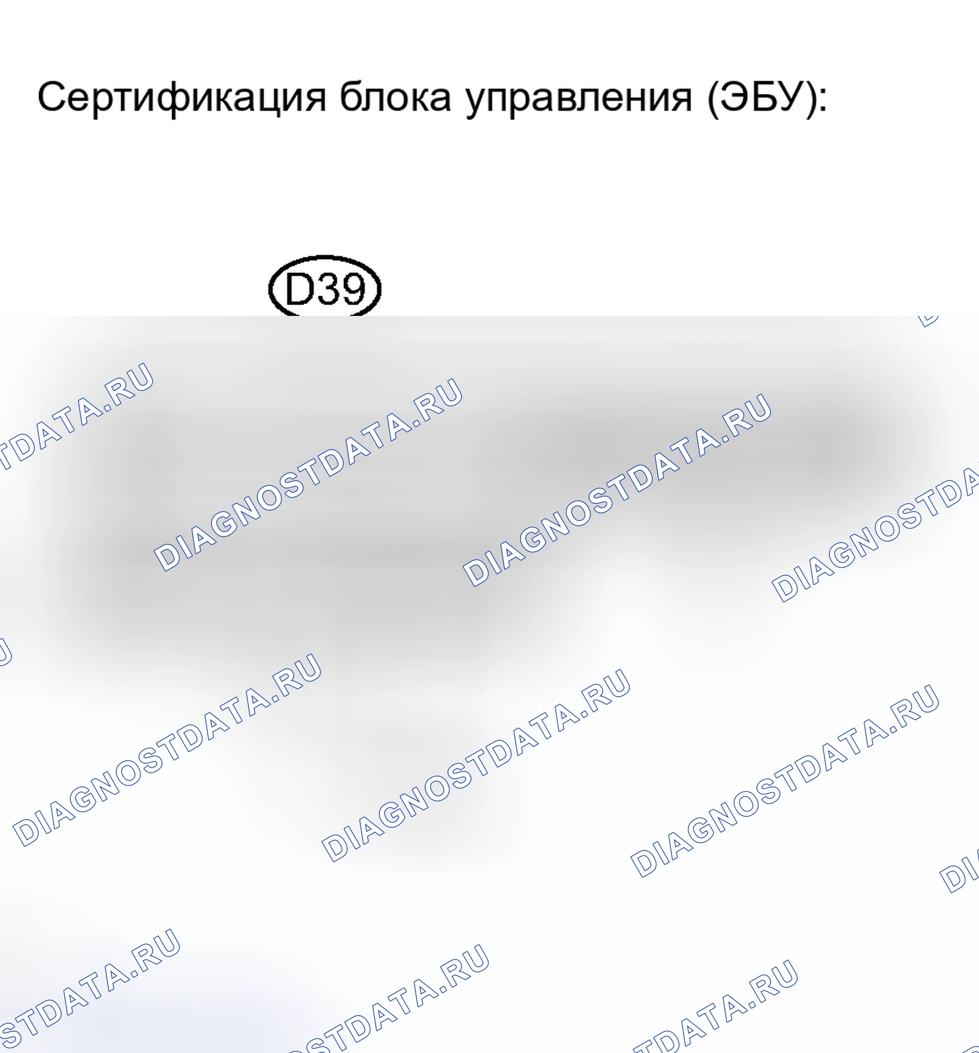 Рис. 212. Toyota Avalon XX30