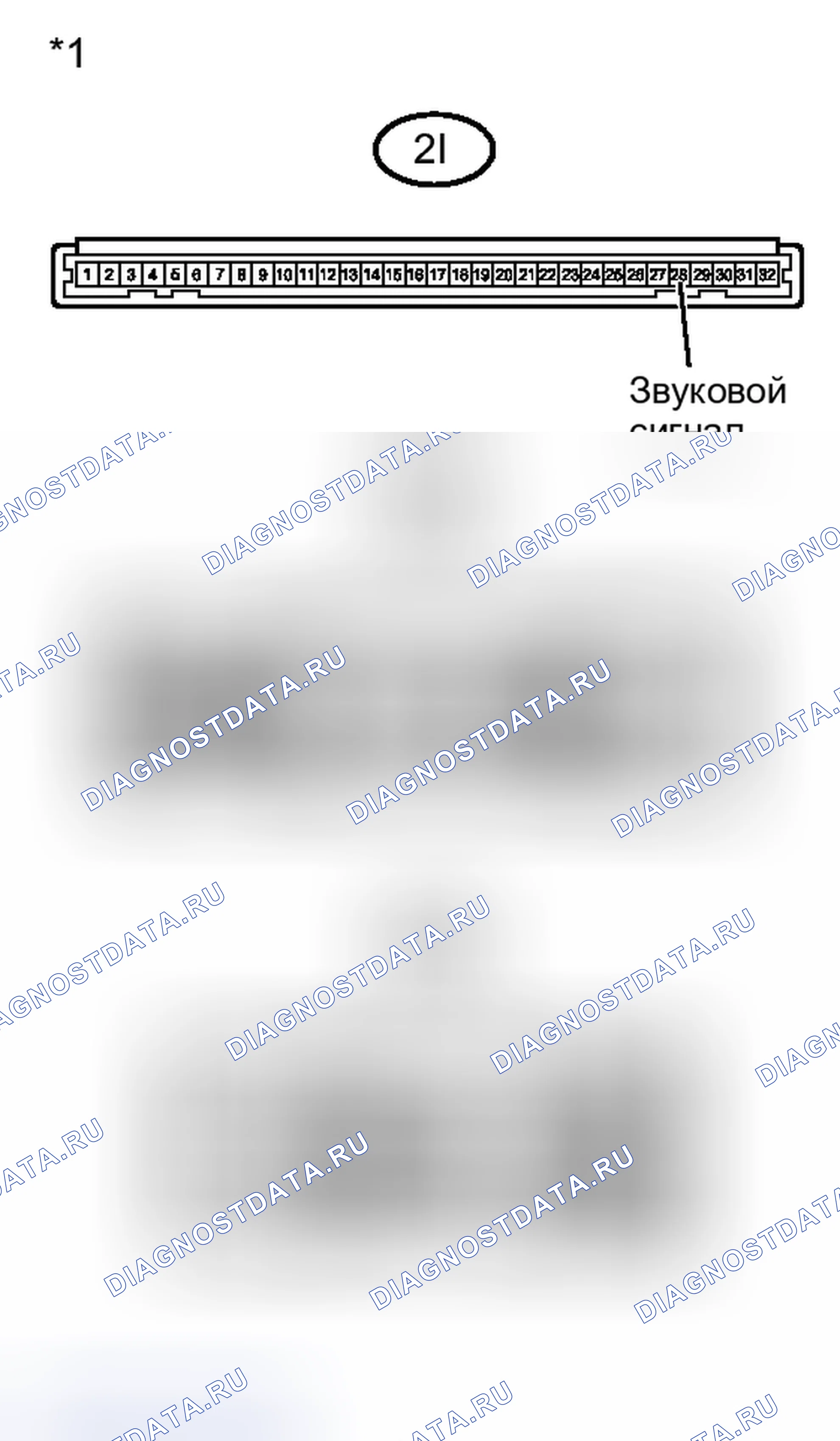 Рис. 269: ПОРЯДОК ВЫПОЛНЕНИЯ РАБОТ. Toyota Sienna III