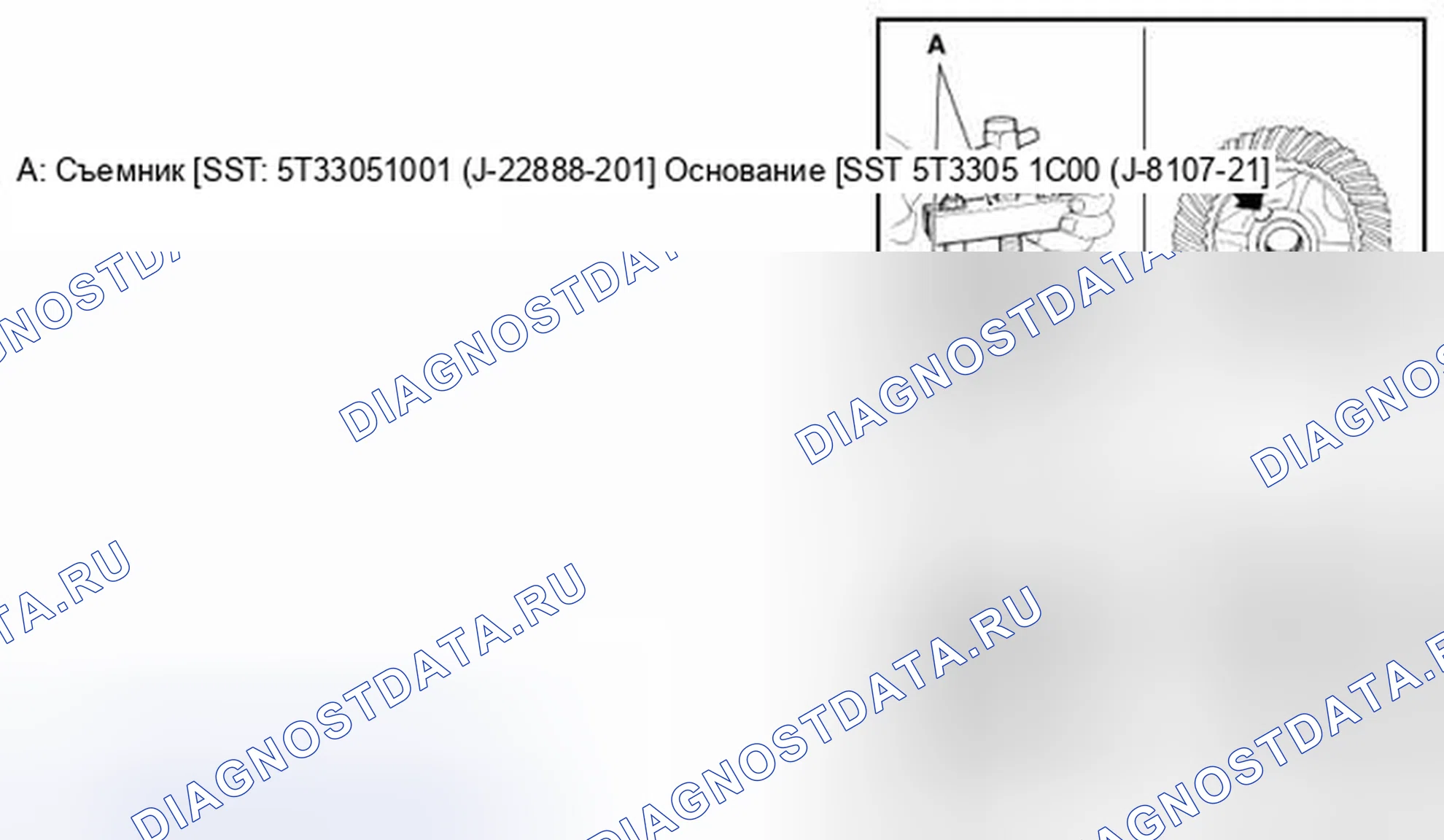 Рис. 49. Infiniti FX37 II рестайлинг