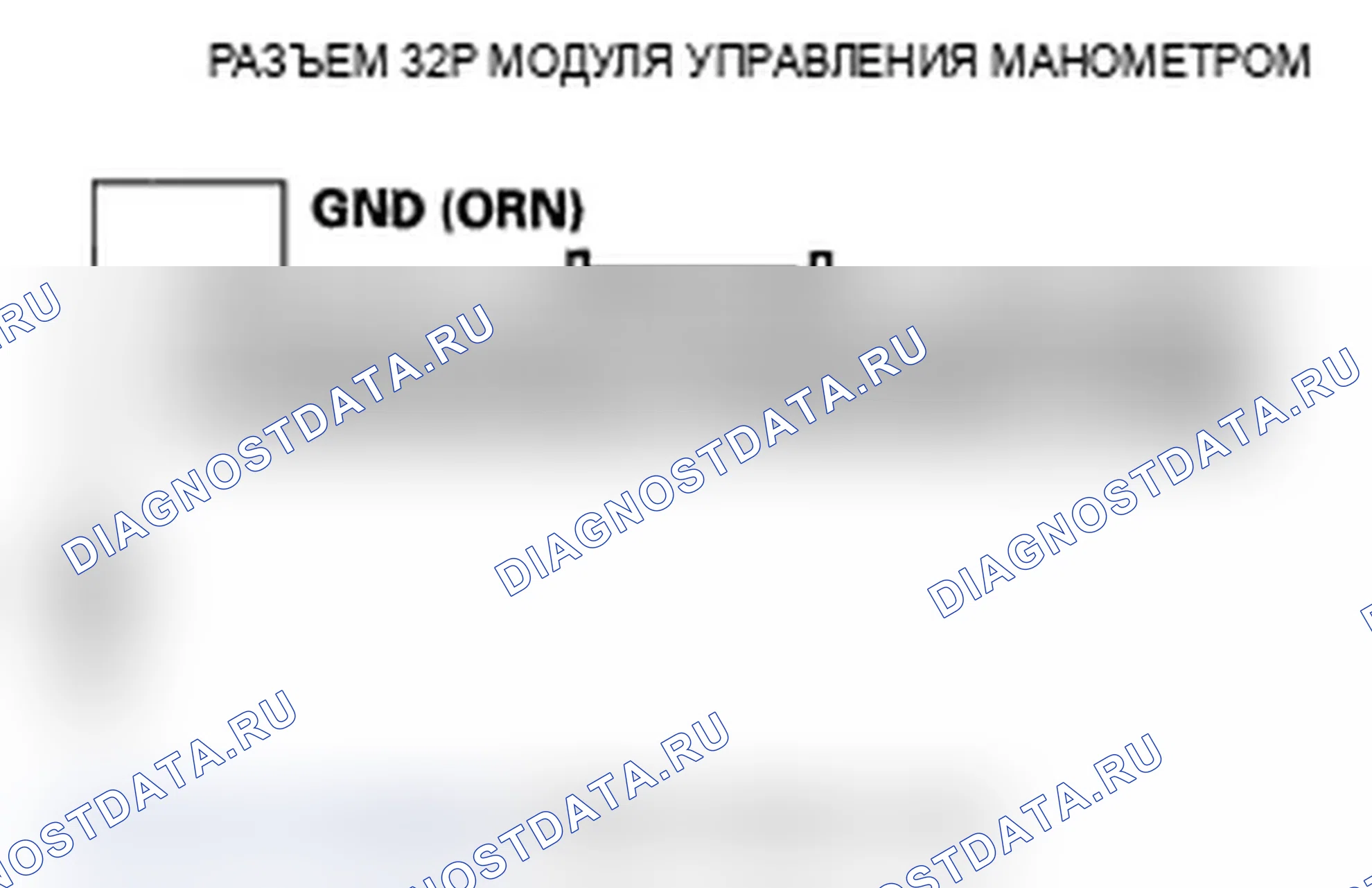 Рис. 14. Acura TL IV