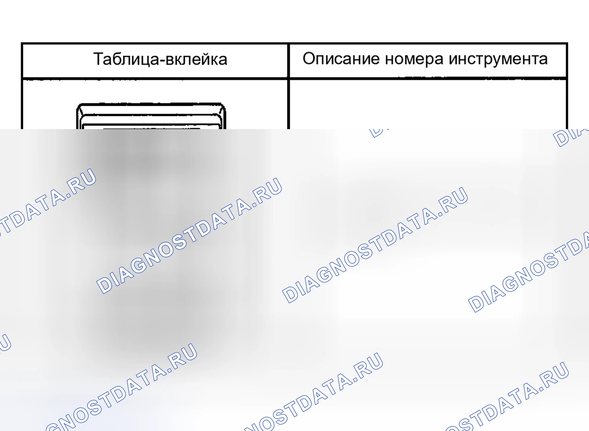 Рис. 292: СПЕЦИАЛЬНЫЕ ИНСТРУМЕНТЫ И ОБОРУДОВАНИЕ. Hyundai Terracan I
