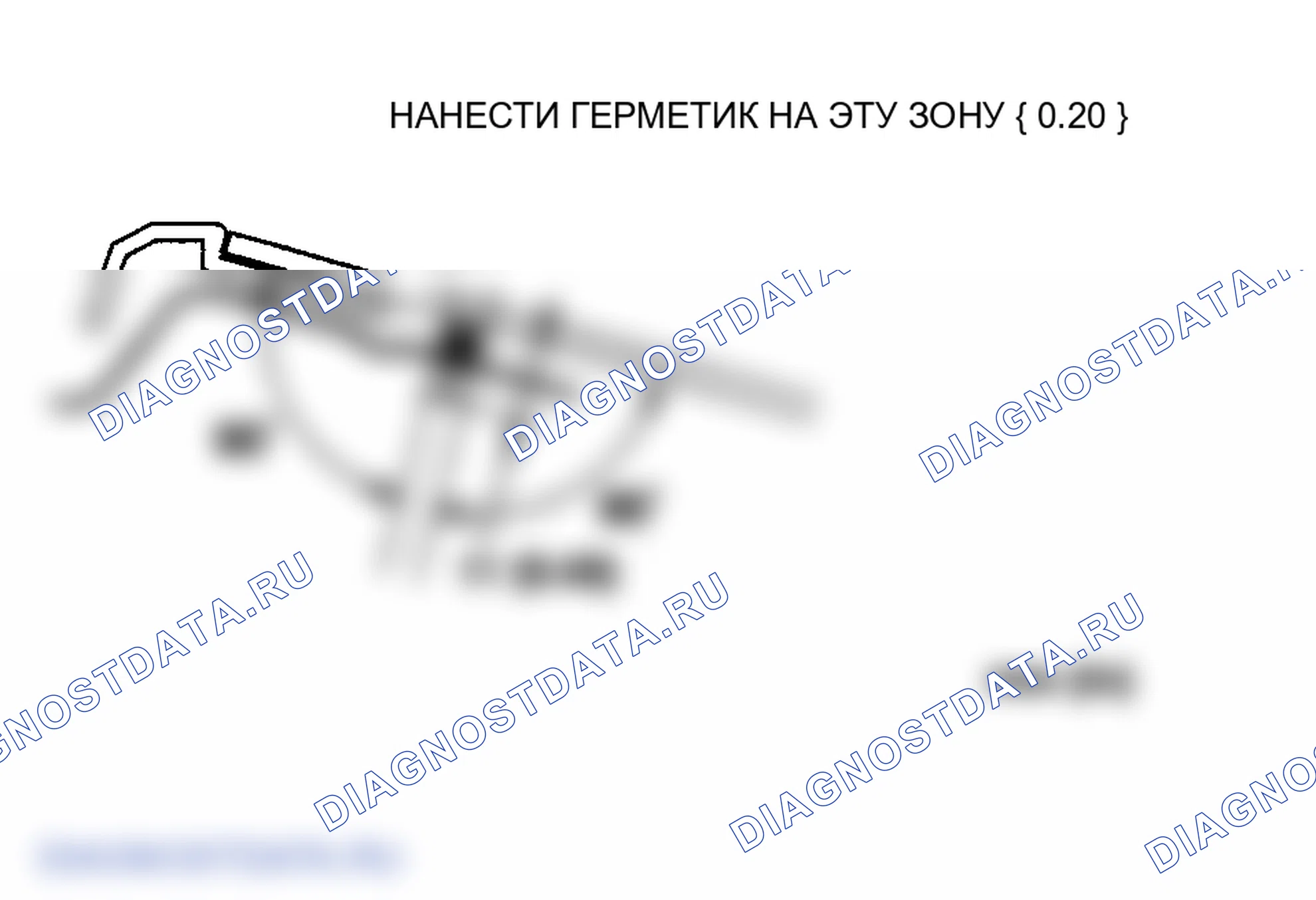 Рис. 40. Mazda 6 GG рестайлинг