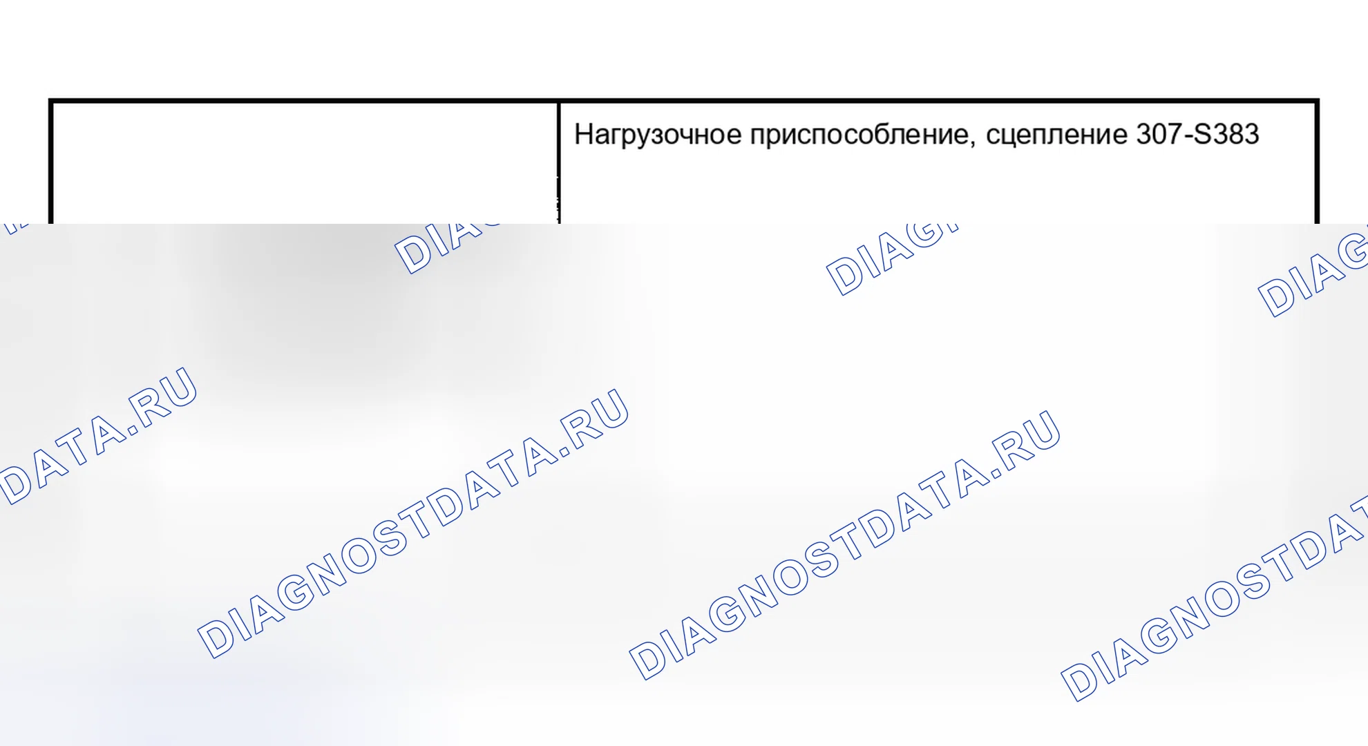 Рис. 243: КОЛЬЦЕВАЯ ШЕСТЕРНЯ ПОВЫШАЮЩЕЙ ПЕРЕДАЧИ И ЦЕНТРАЛЬНЫЙ ВАЛ В СБОРЕ. Ford Pickup F250 Super Duty I
