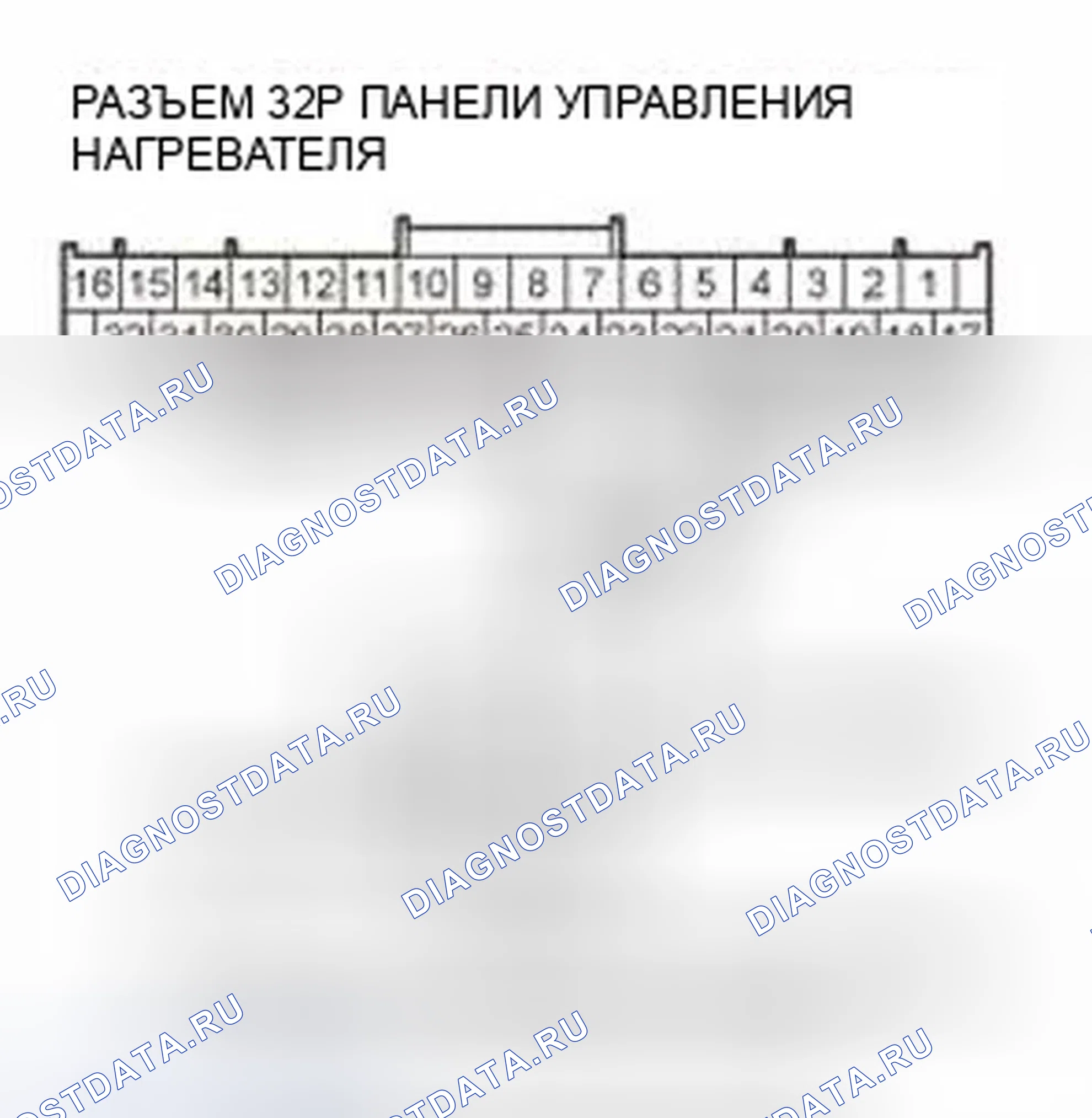 Рис. 273. Honda Civic IX