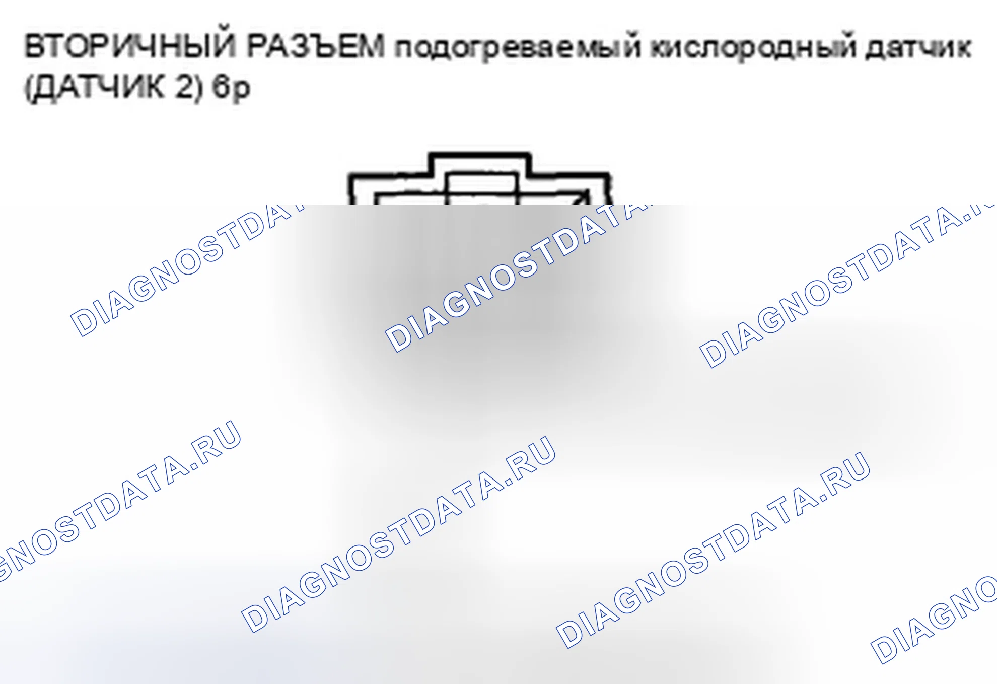 Рис. 106. Honda CR-V III рестайлинг