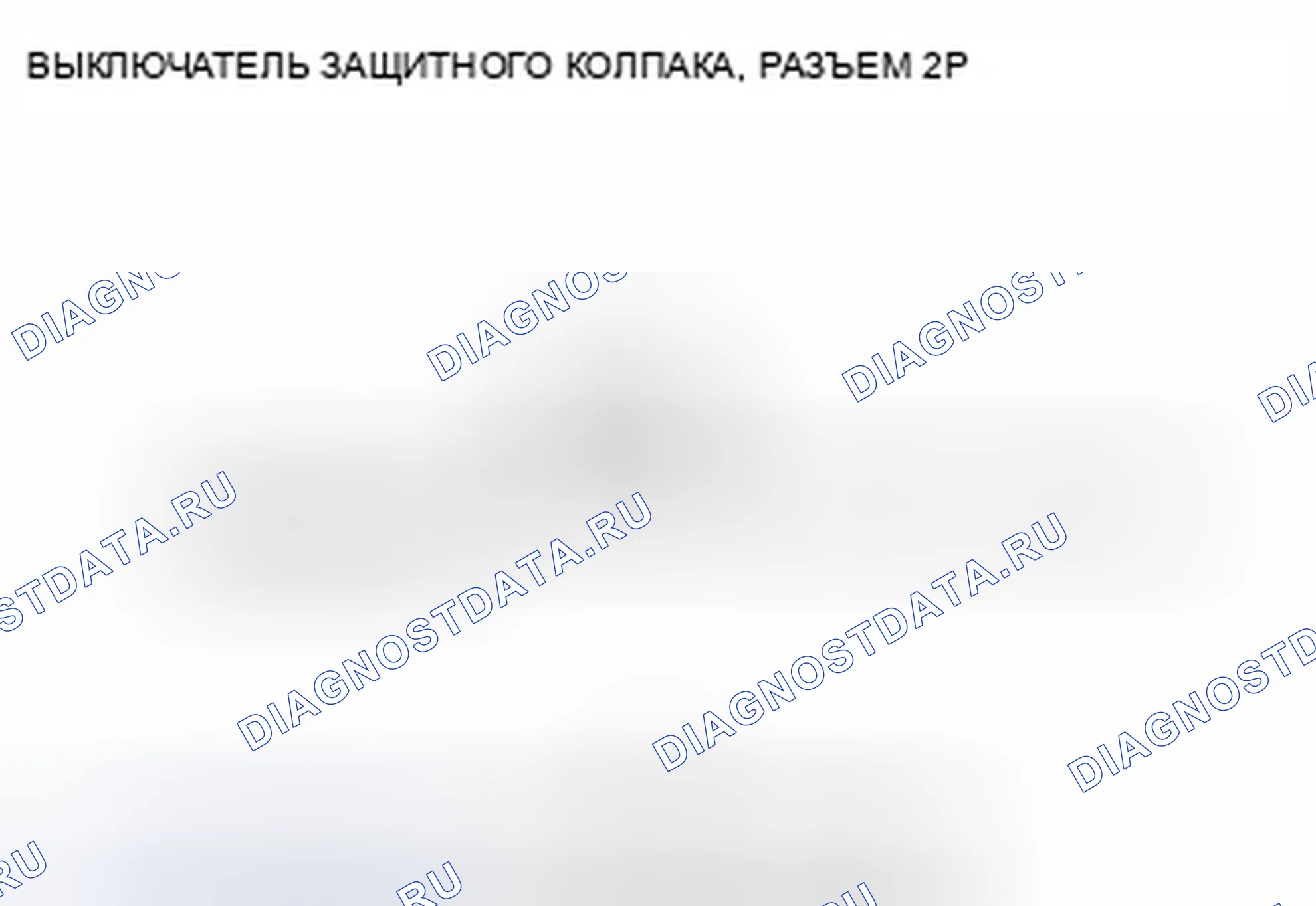 Рис. 49. Honda Fit GE