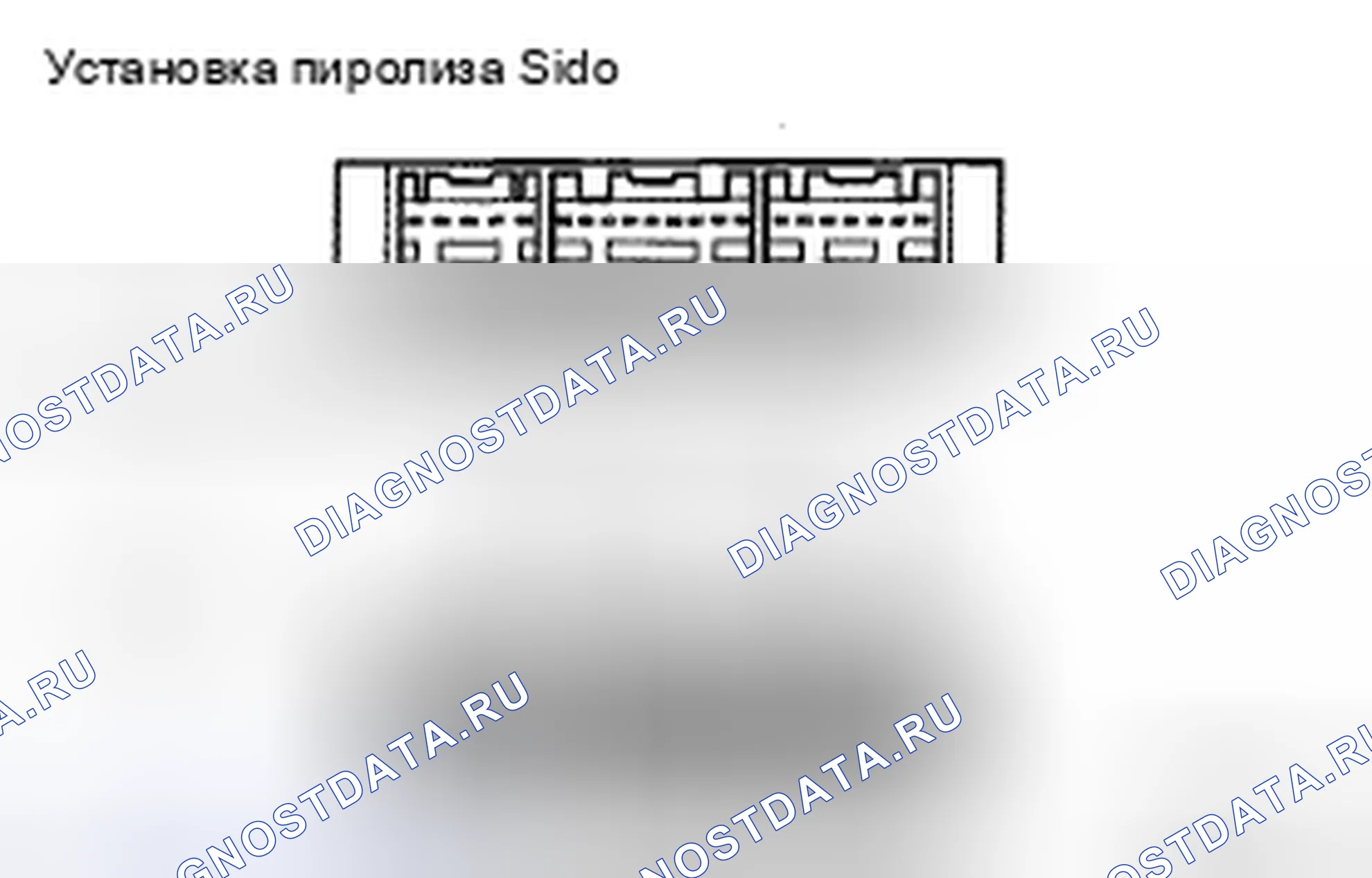 Рис. 45. Honda CR-V VI