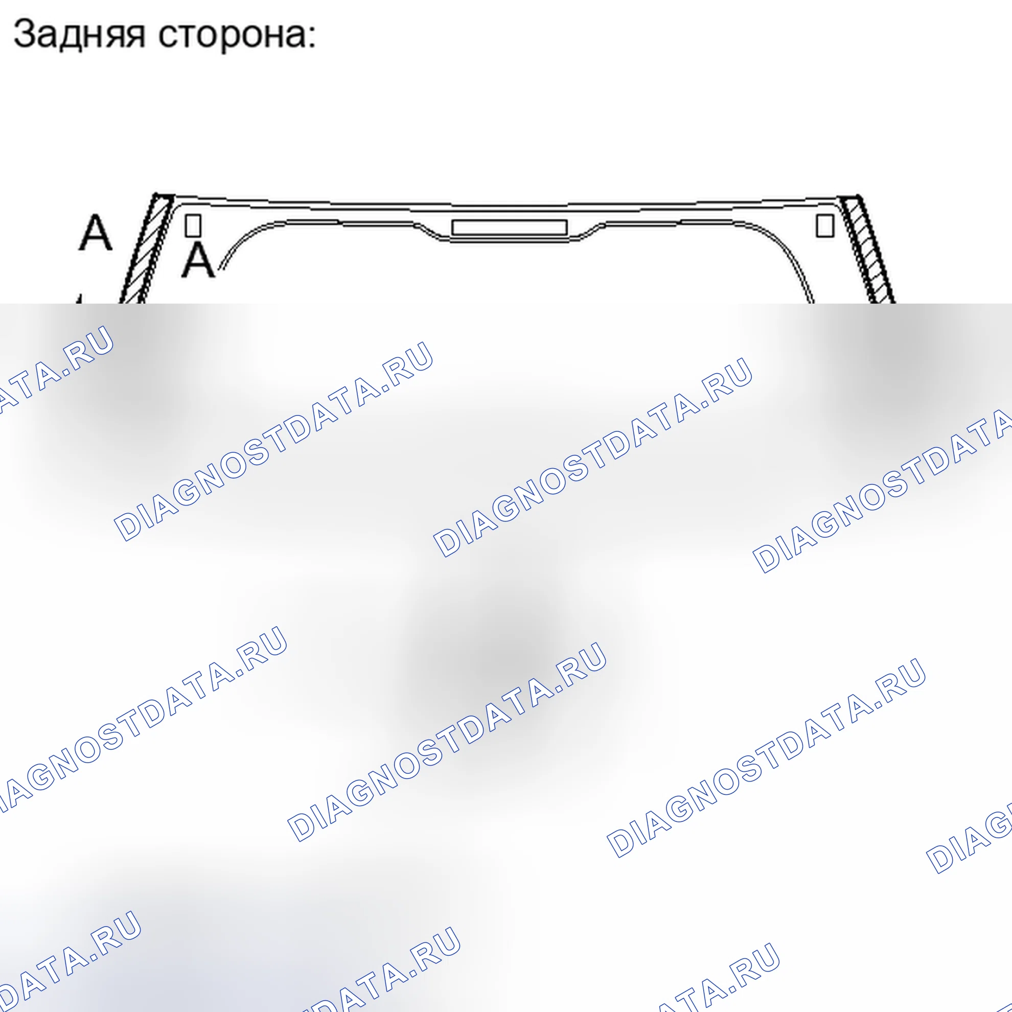 Рис. 80. Haval Xiaolong I