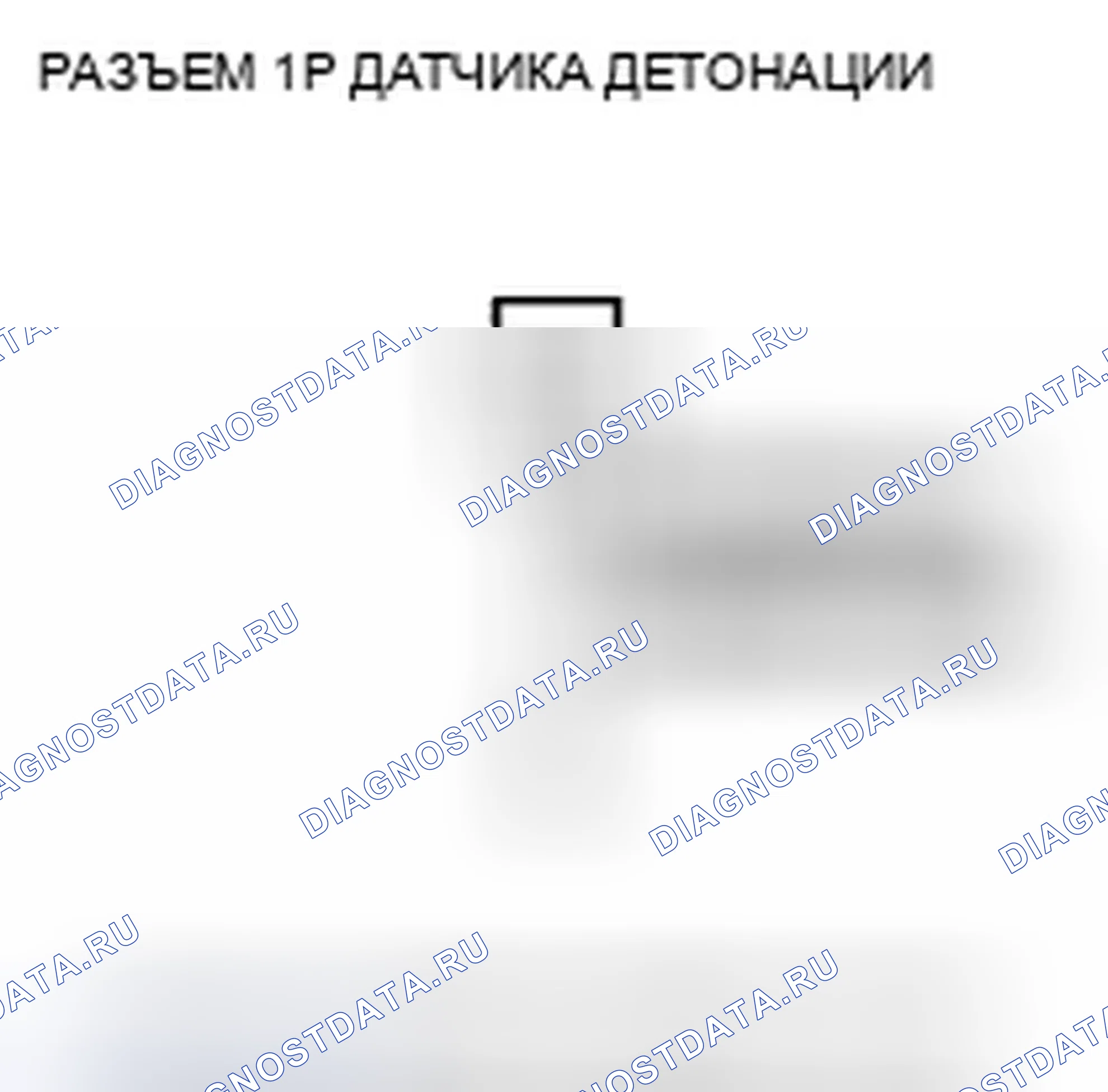 Рис. 599. Honda Civic VIII