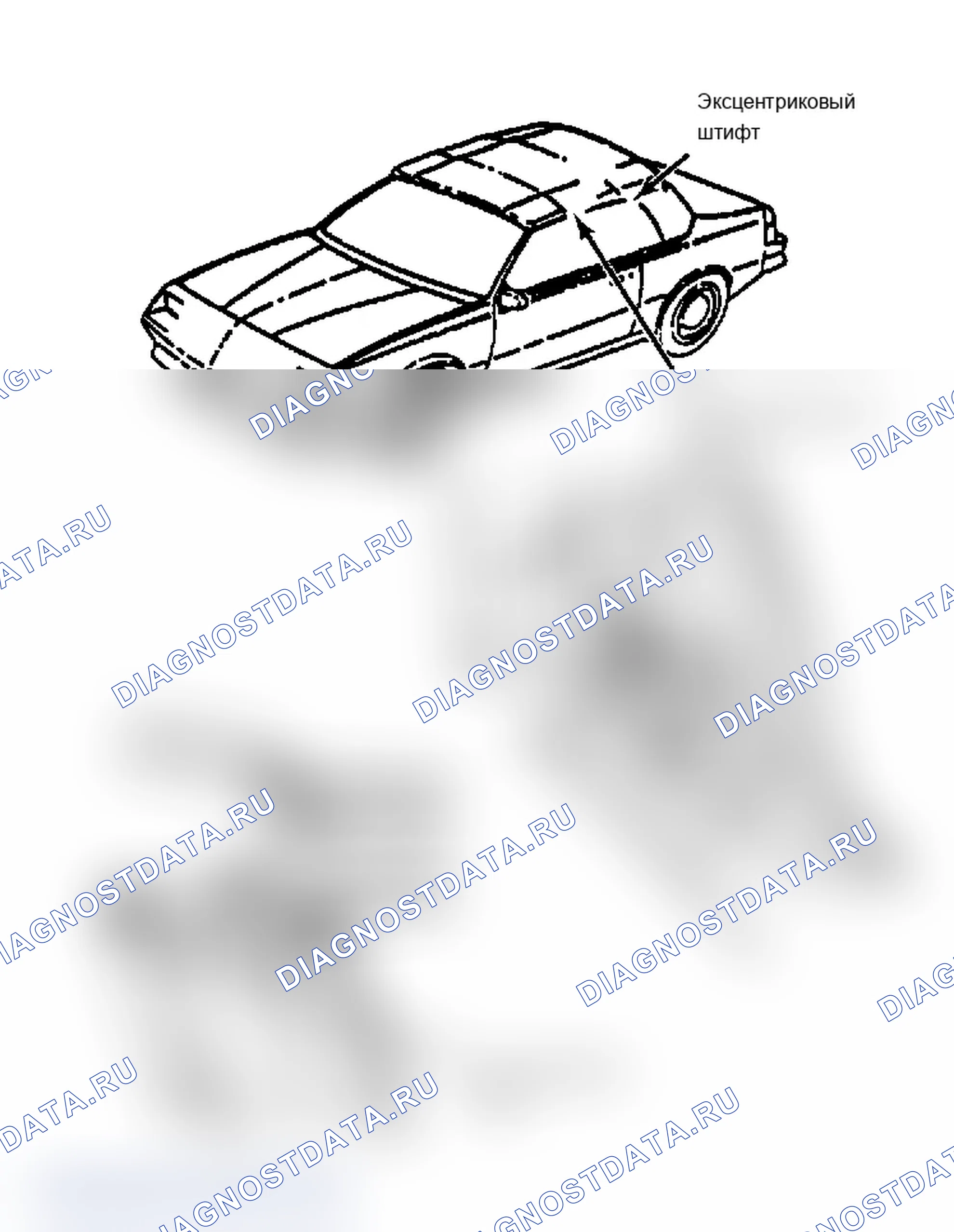 Рис. 4: Регулировка рычажного механизма управления. Pontiac Sunbird II