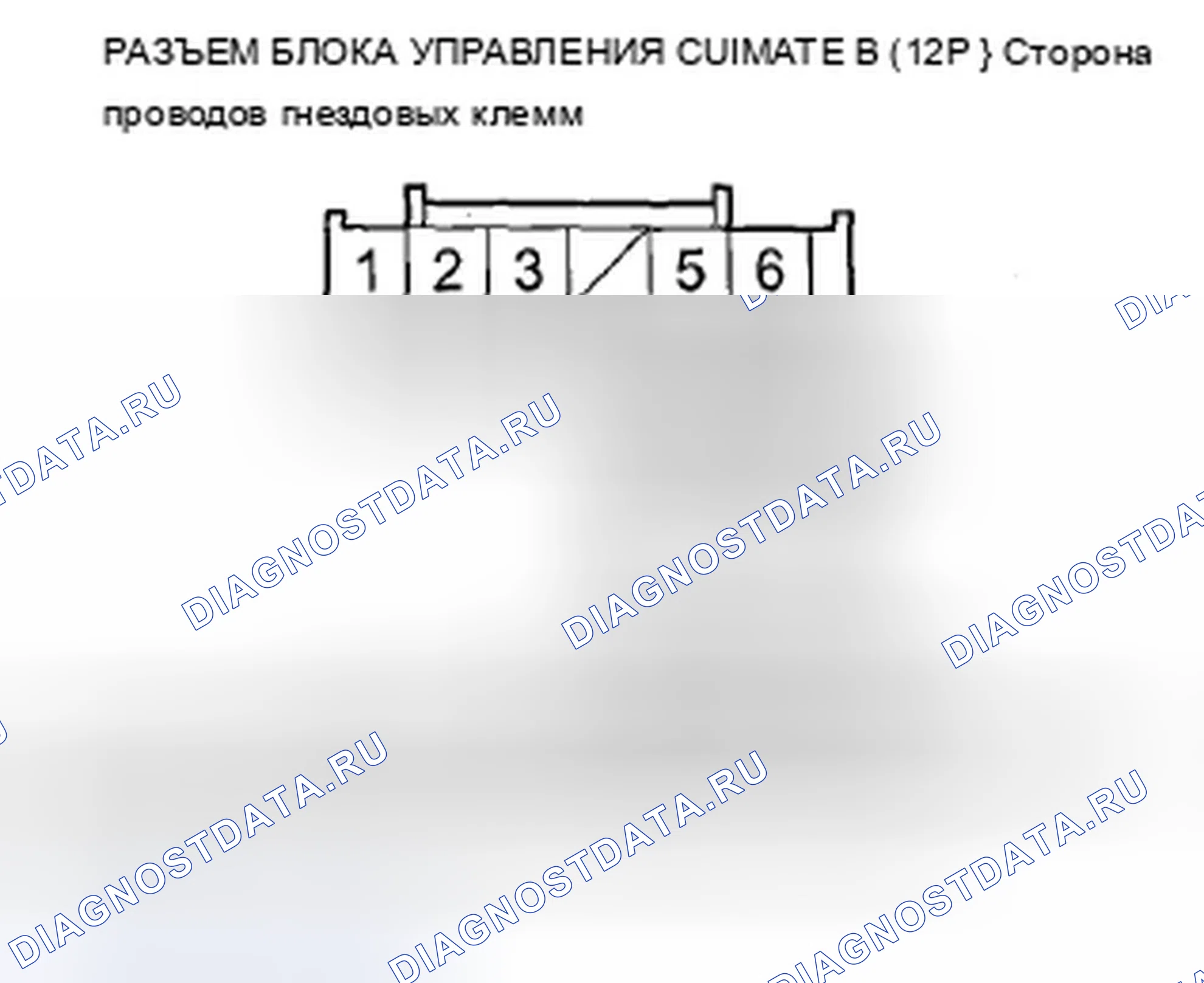 Рис. 400. Acura TSX II
