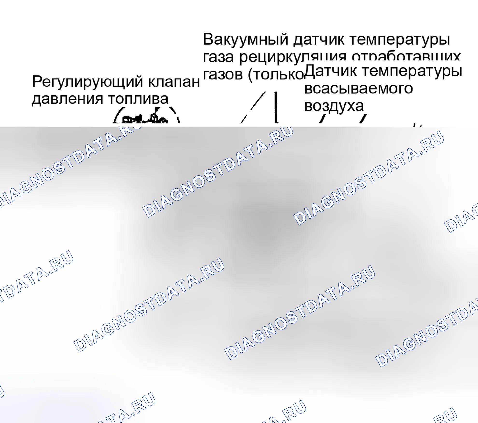 Рис. 1: КОМПЬЮТЕРНАЯ СИСТЕМА УПРАВЛЕНИЯ TOYOTA (TCCS). Toyota Paseo L40