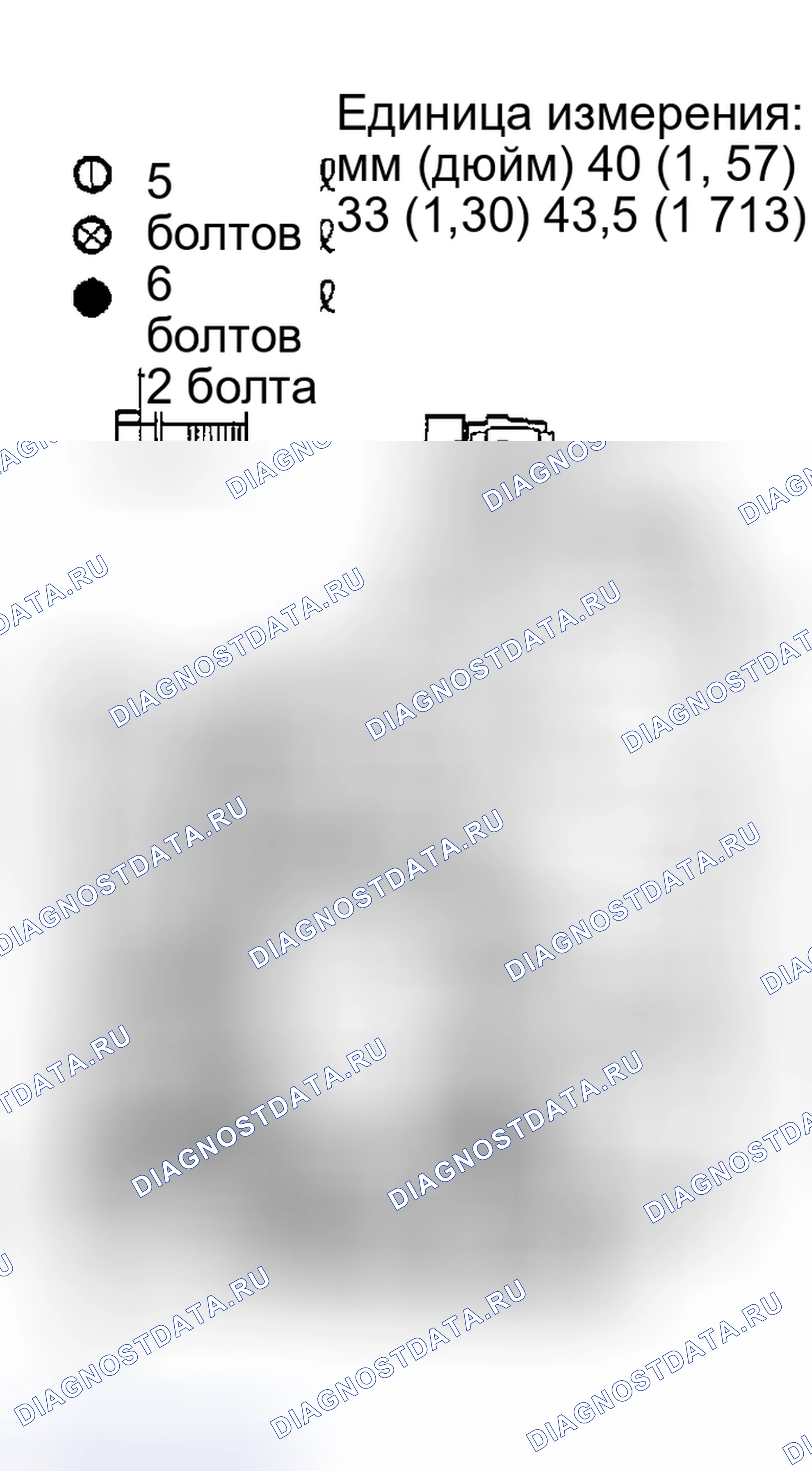 Рис. 441. Nissan Altima L31