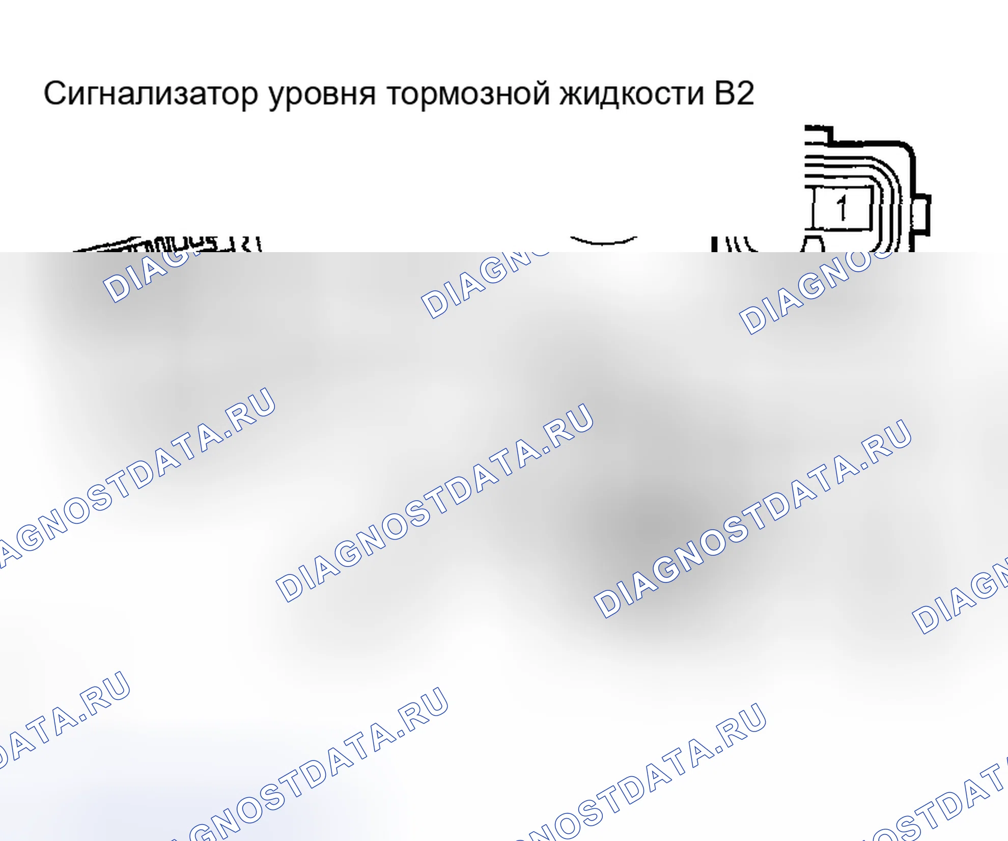 Рис. 223. Toyota Corolla IX рестайлинг